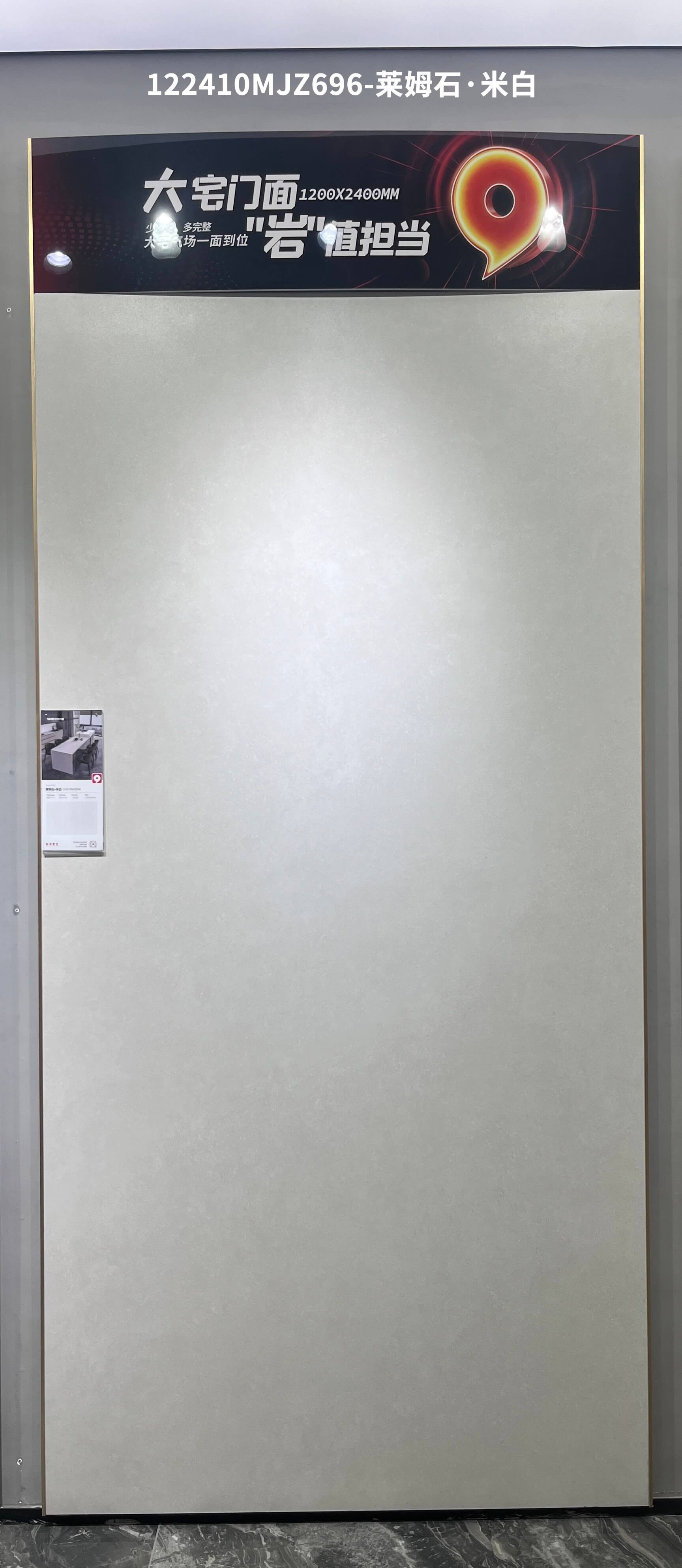 Limestone·Mibai 122410MJZ696 image 2