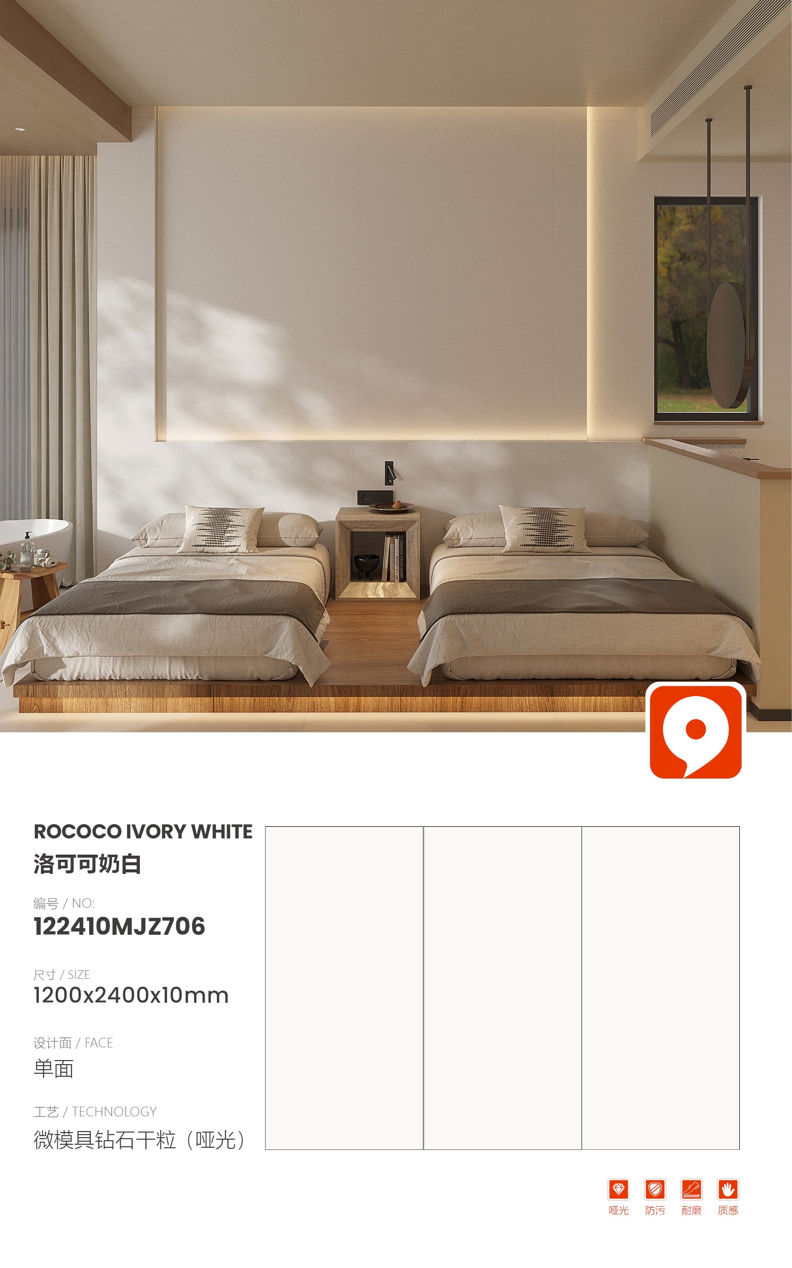 Rococo milk white