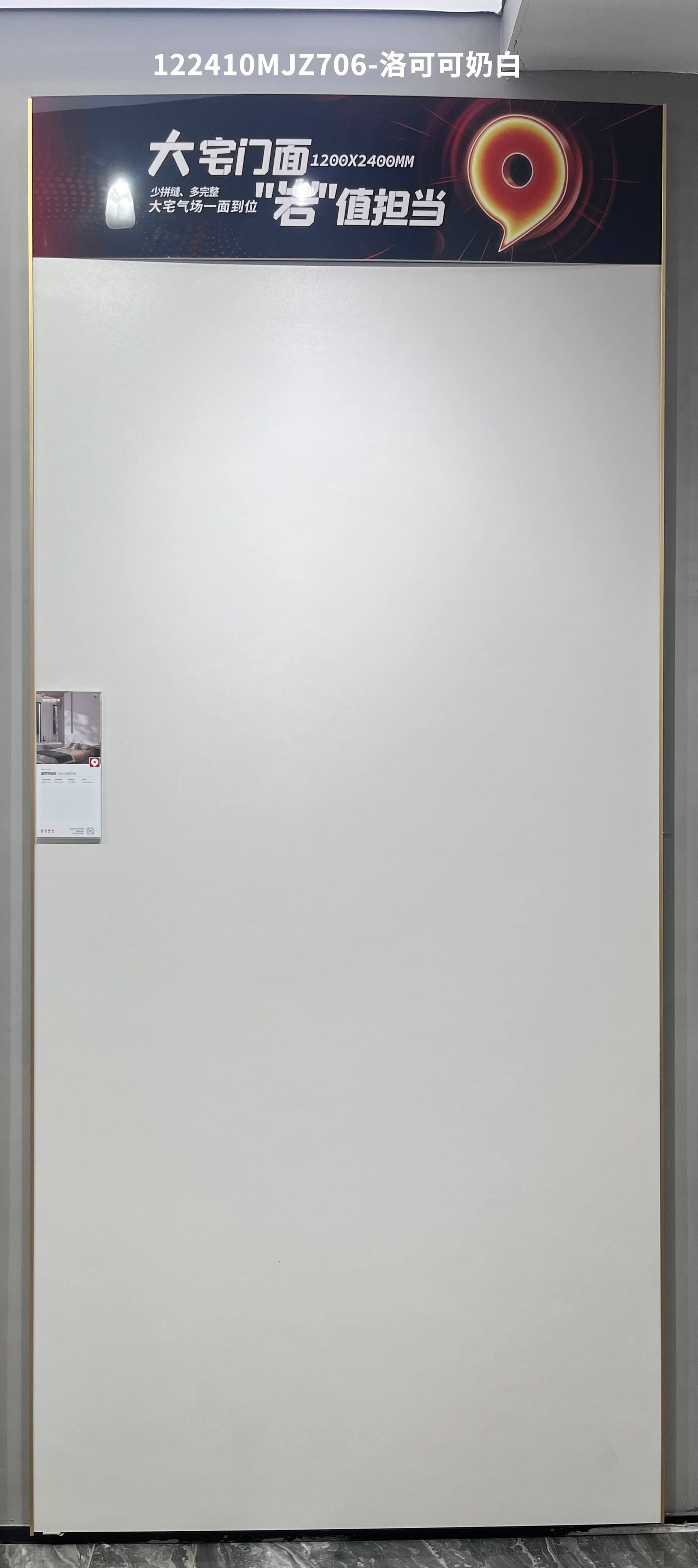 Rococo milk white 122410MJZ706 image 2