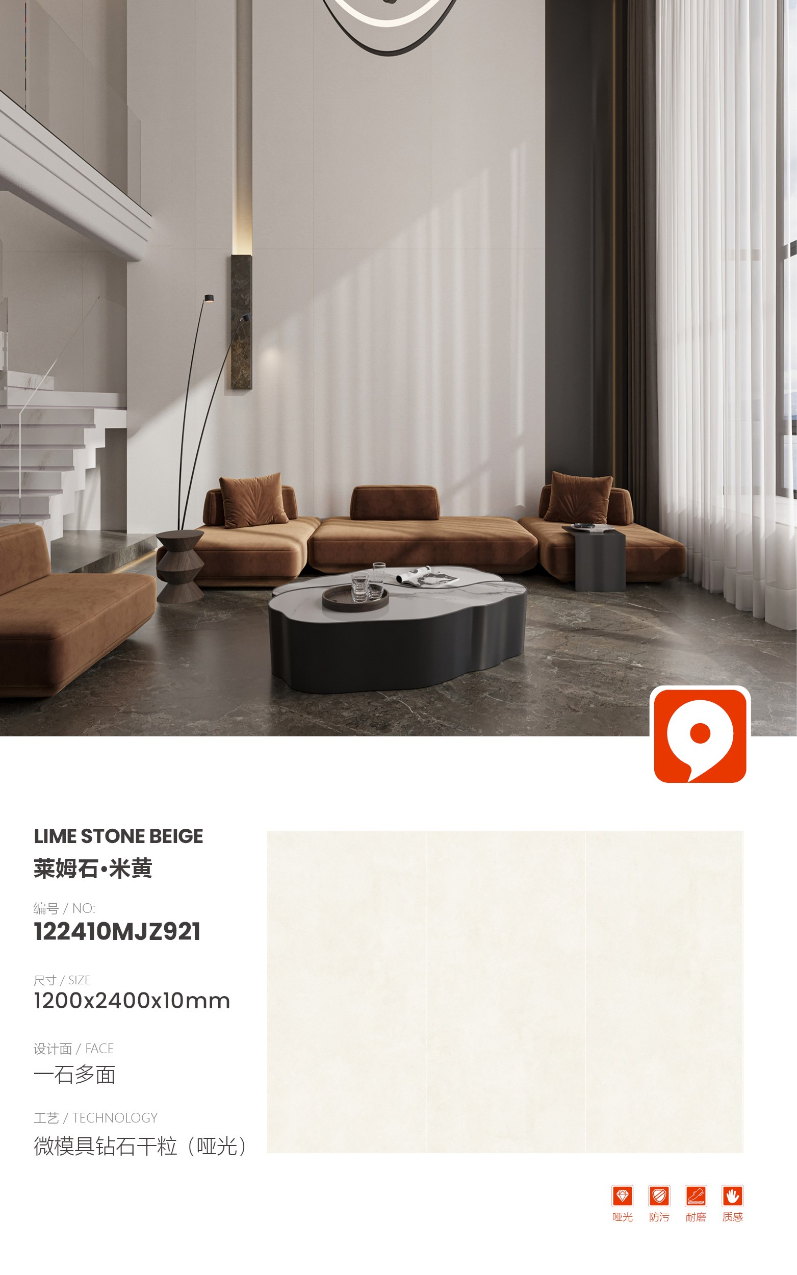 Limestone Beige