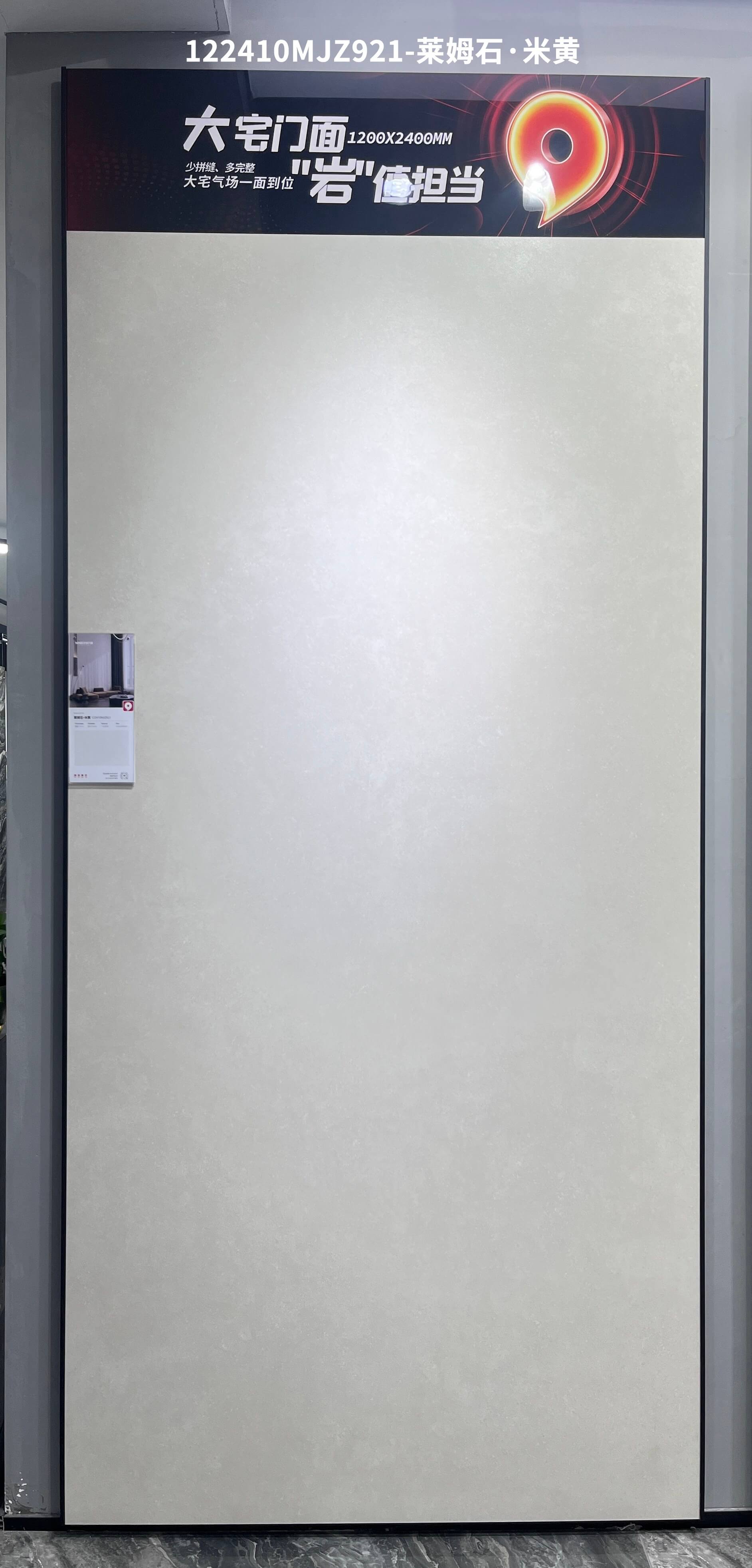 Limestone Beige 122410MJZ921 image 2