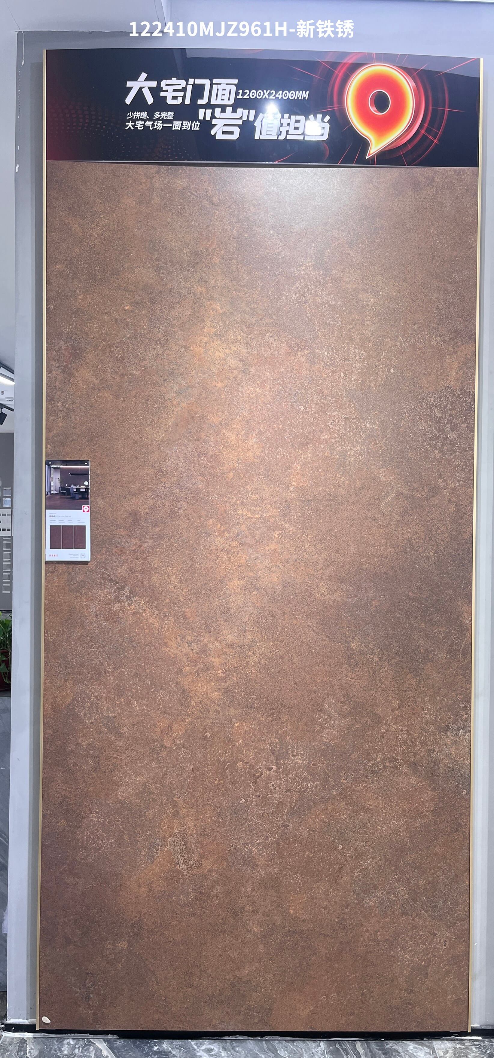 new rust 122410MJZ961H image 2