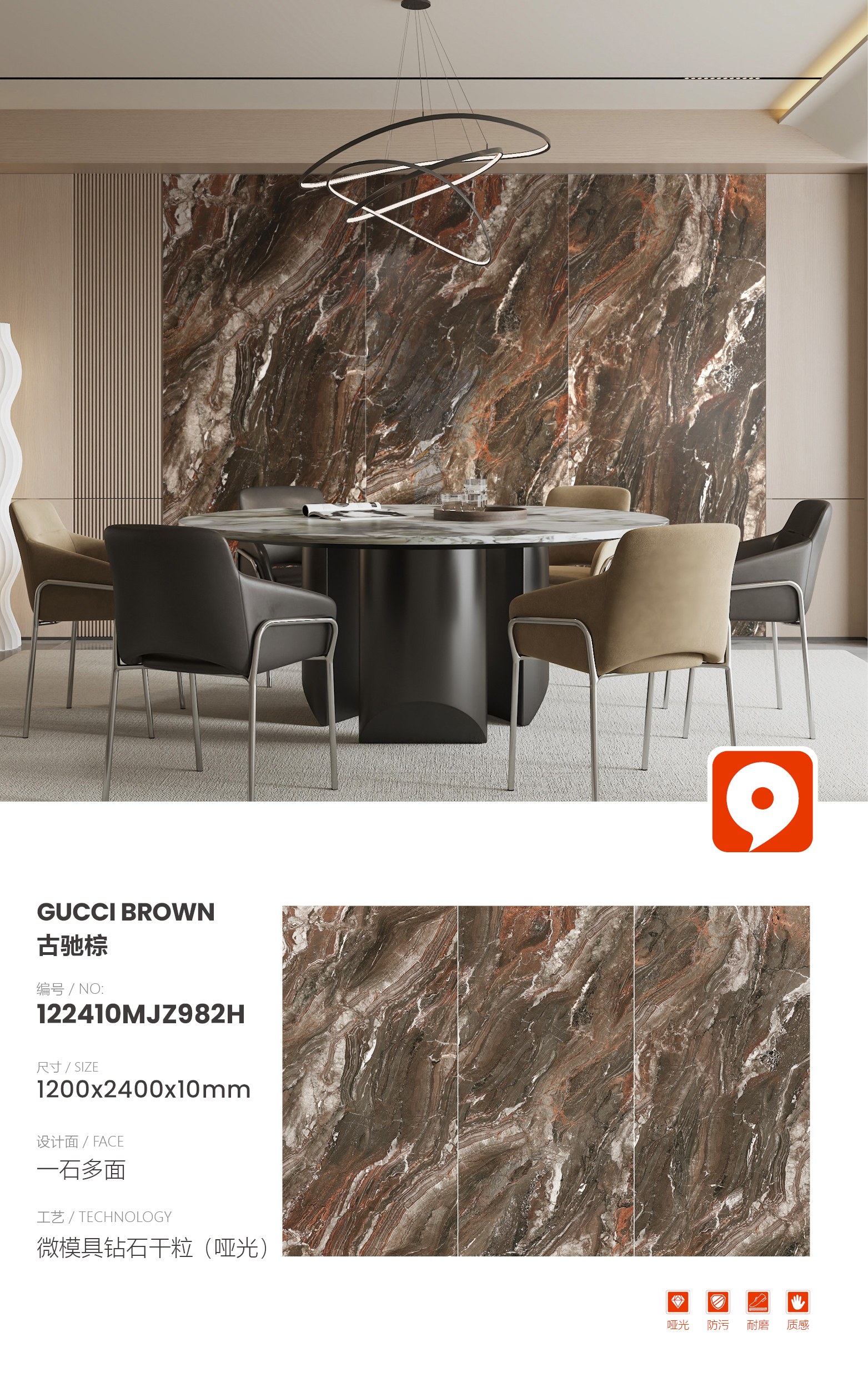 Gucci brown