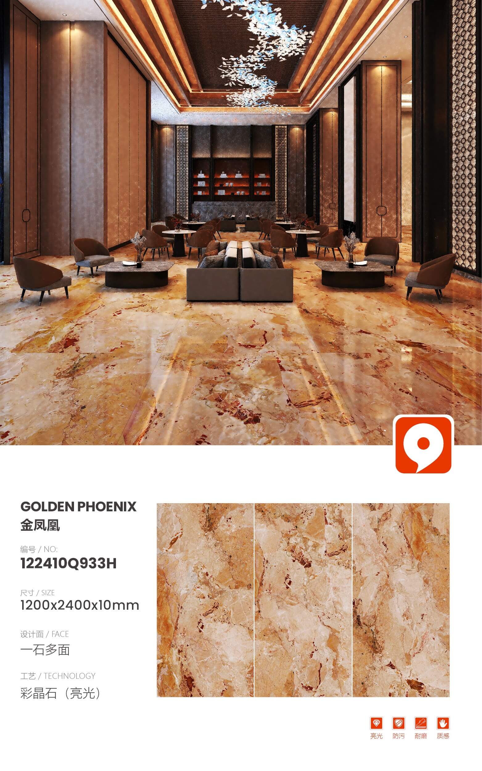 golden phoenix 122410Q933H image 1