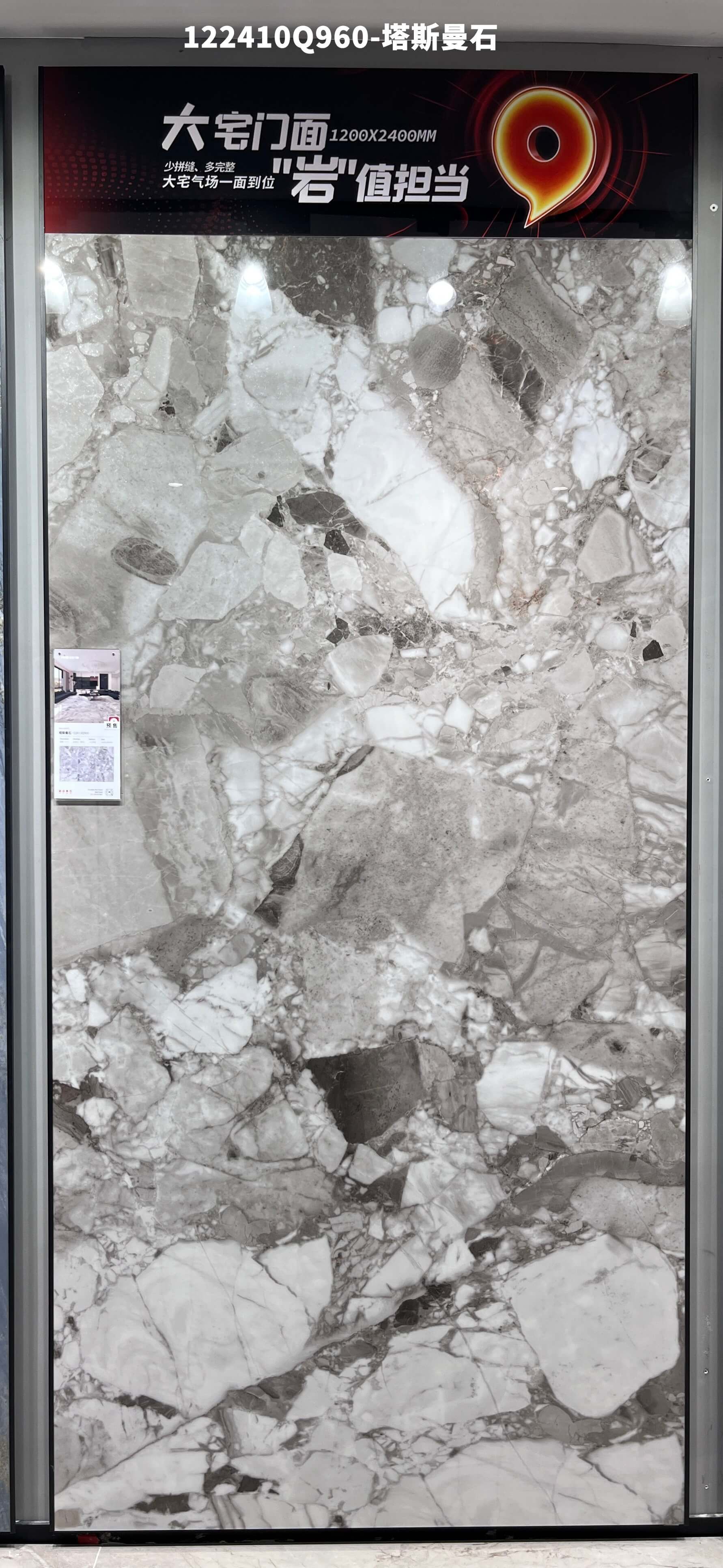 tasman stone 122410Q960 image 2