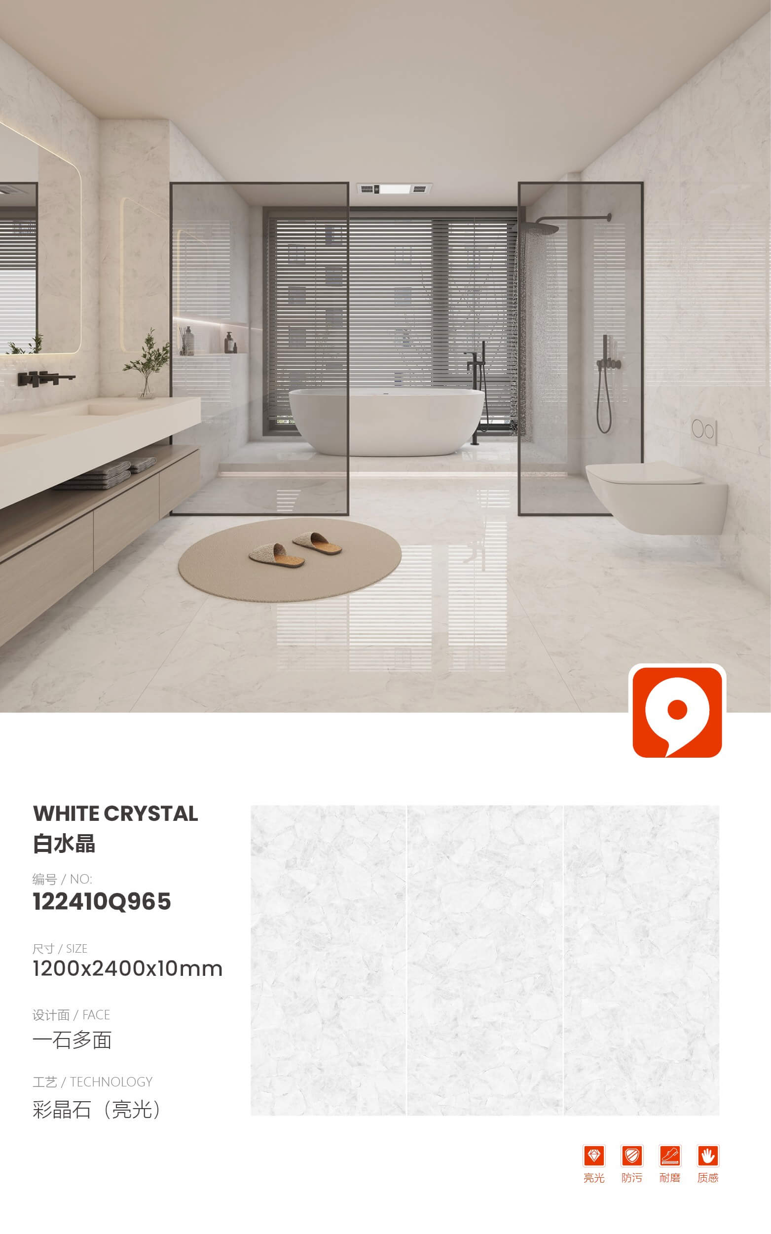 white crystal 122410Q965 image 1