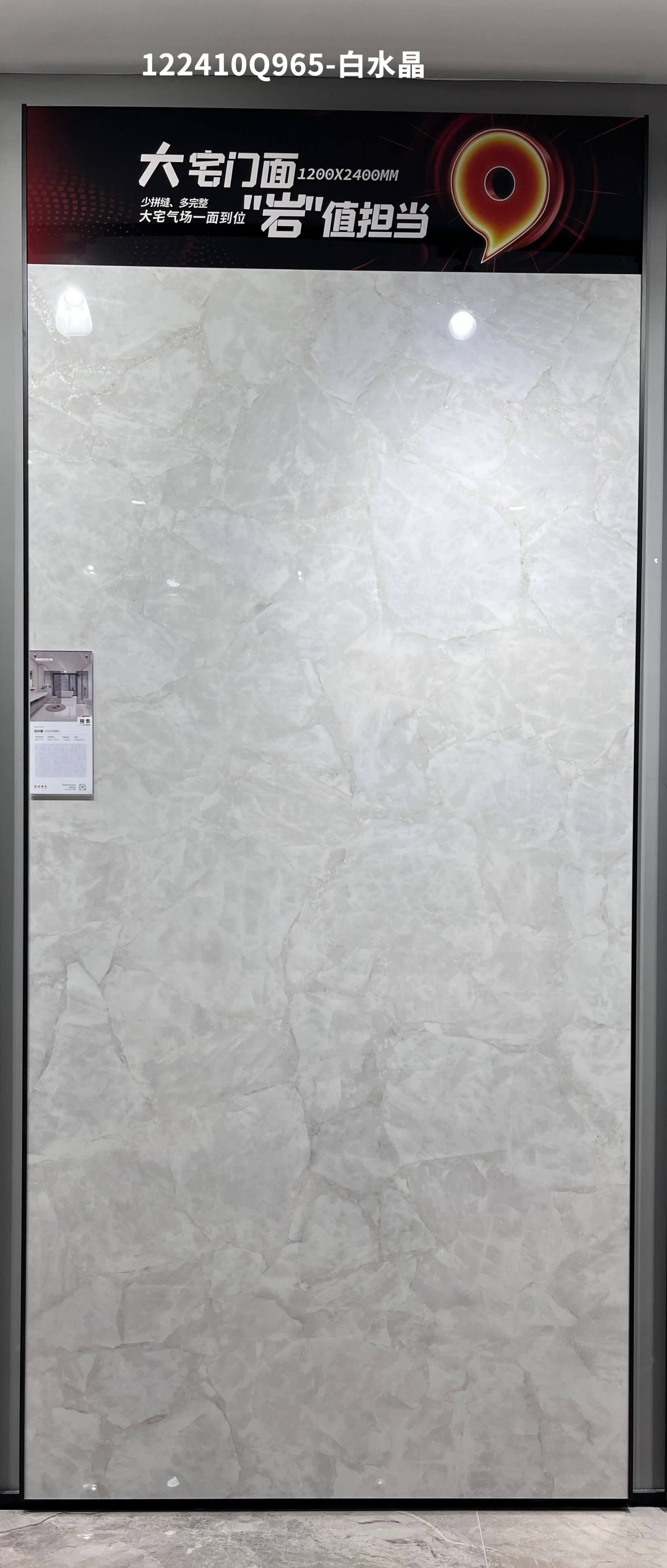 white crystal 122410Q965 image 2
