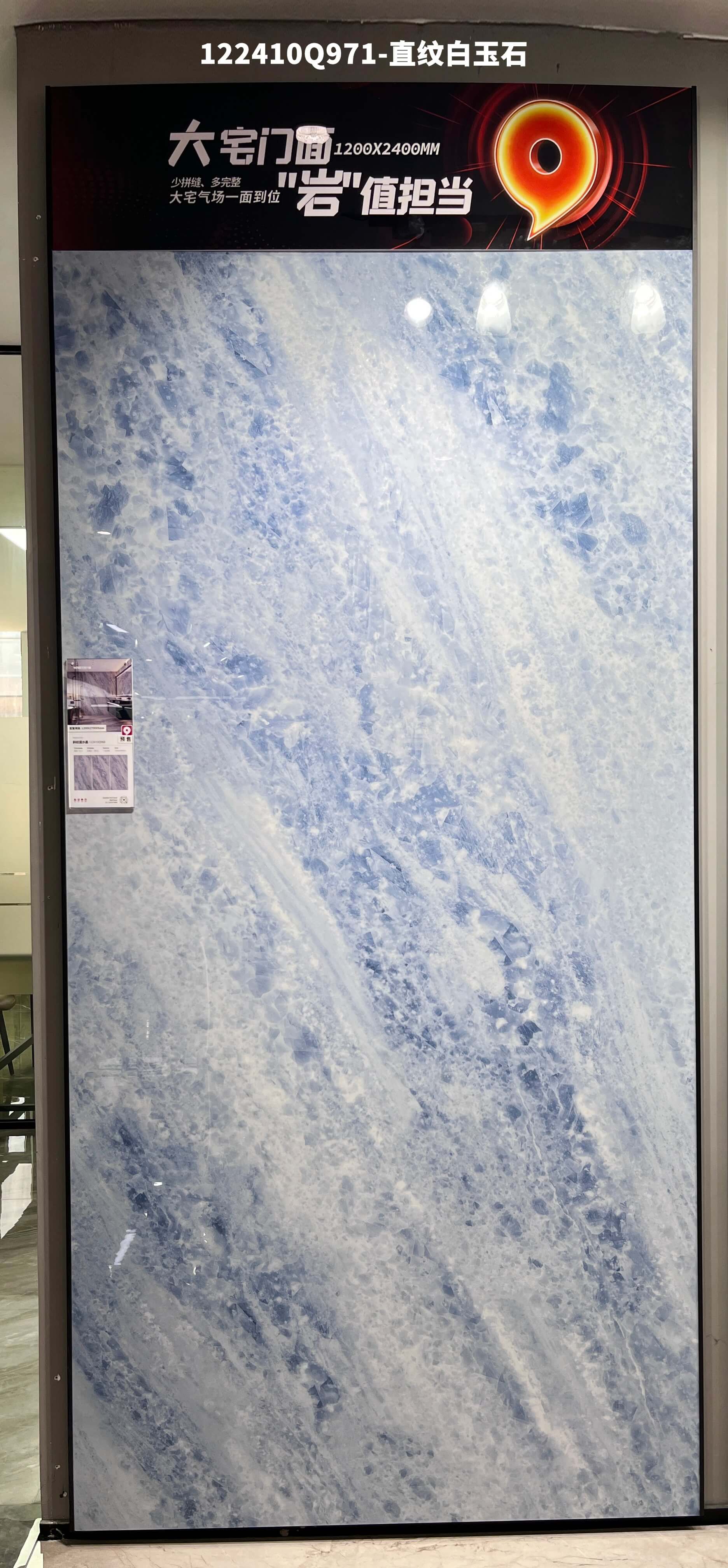 Twill blue crystal 122410Q968 image 2