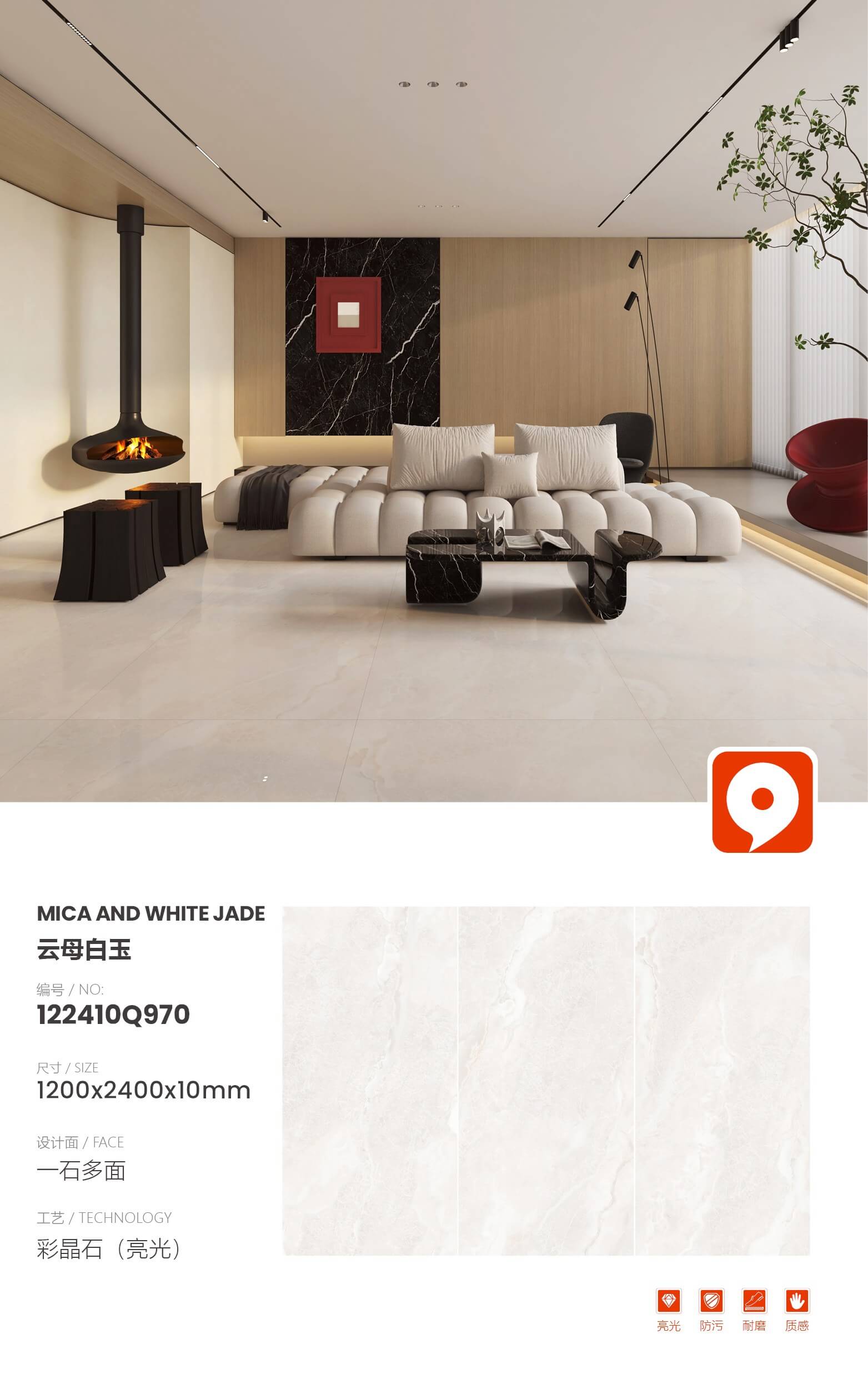 mica white jade