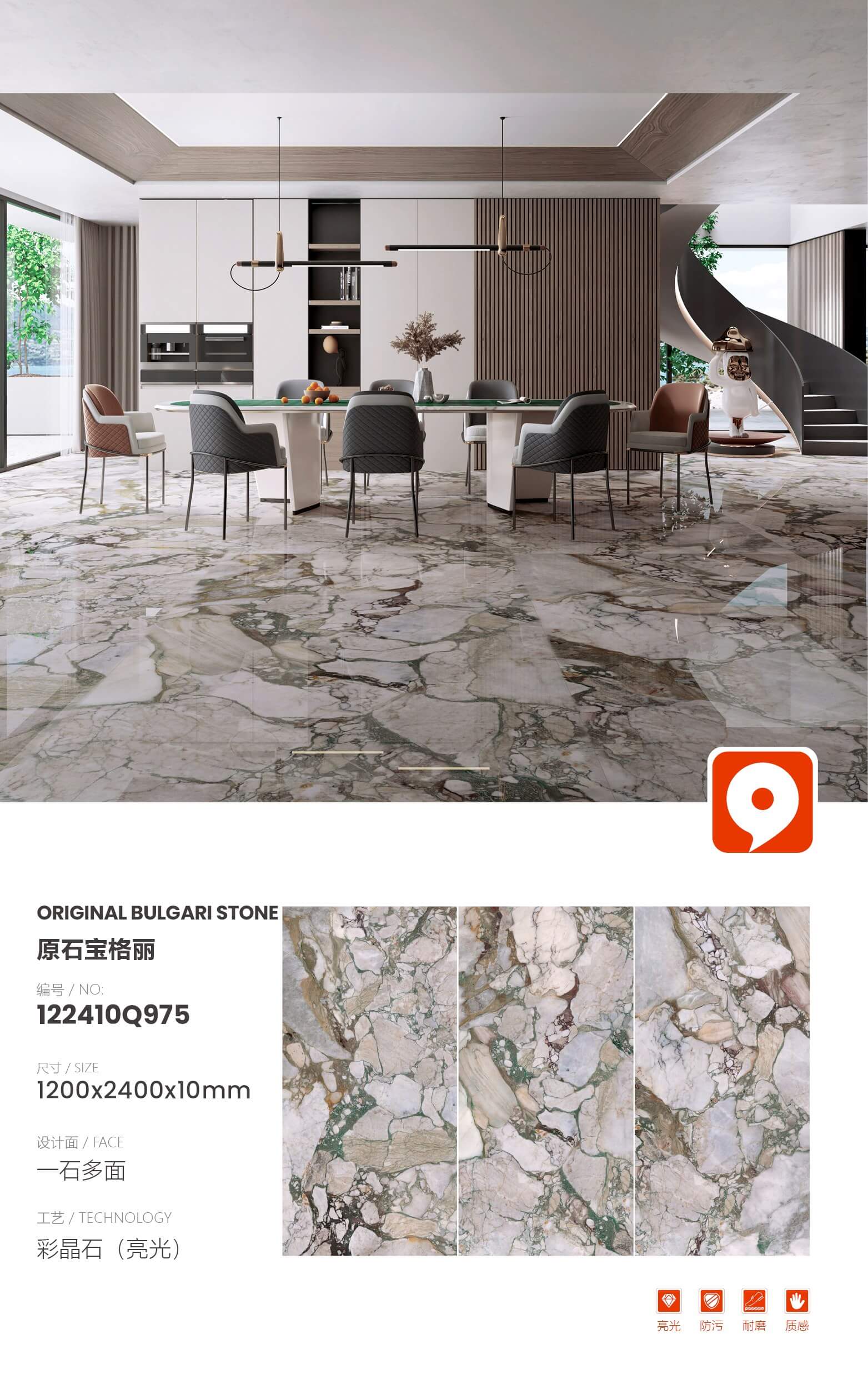 rough gemstone bvlgari