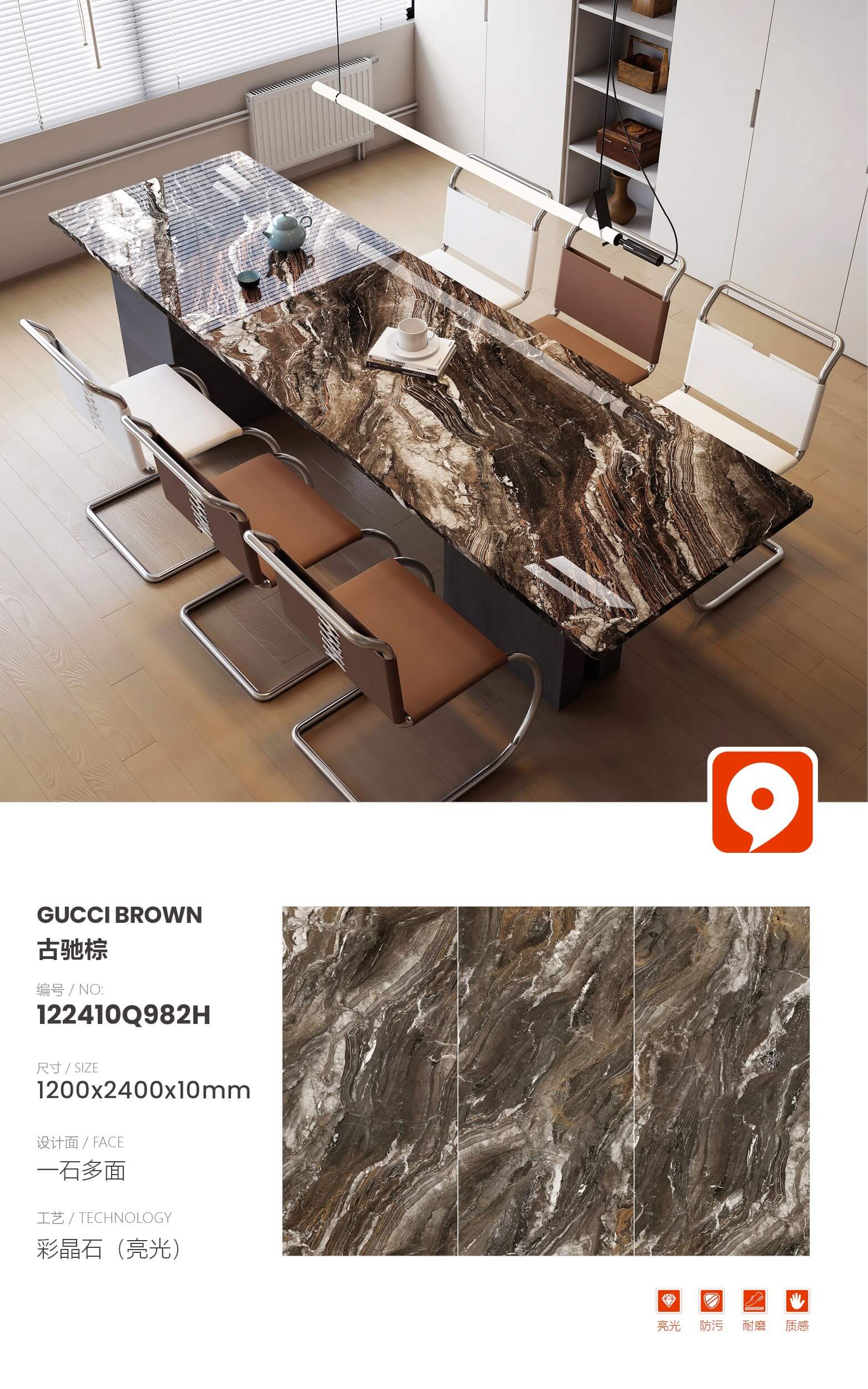Gucci brown 122410Q982H image 1