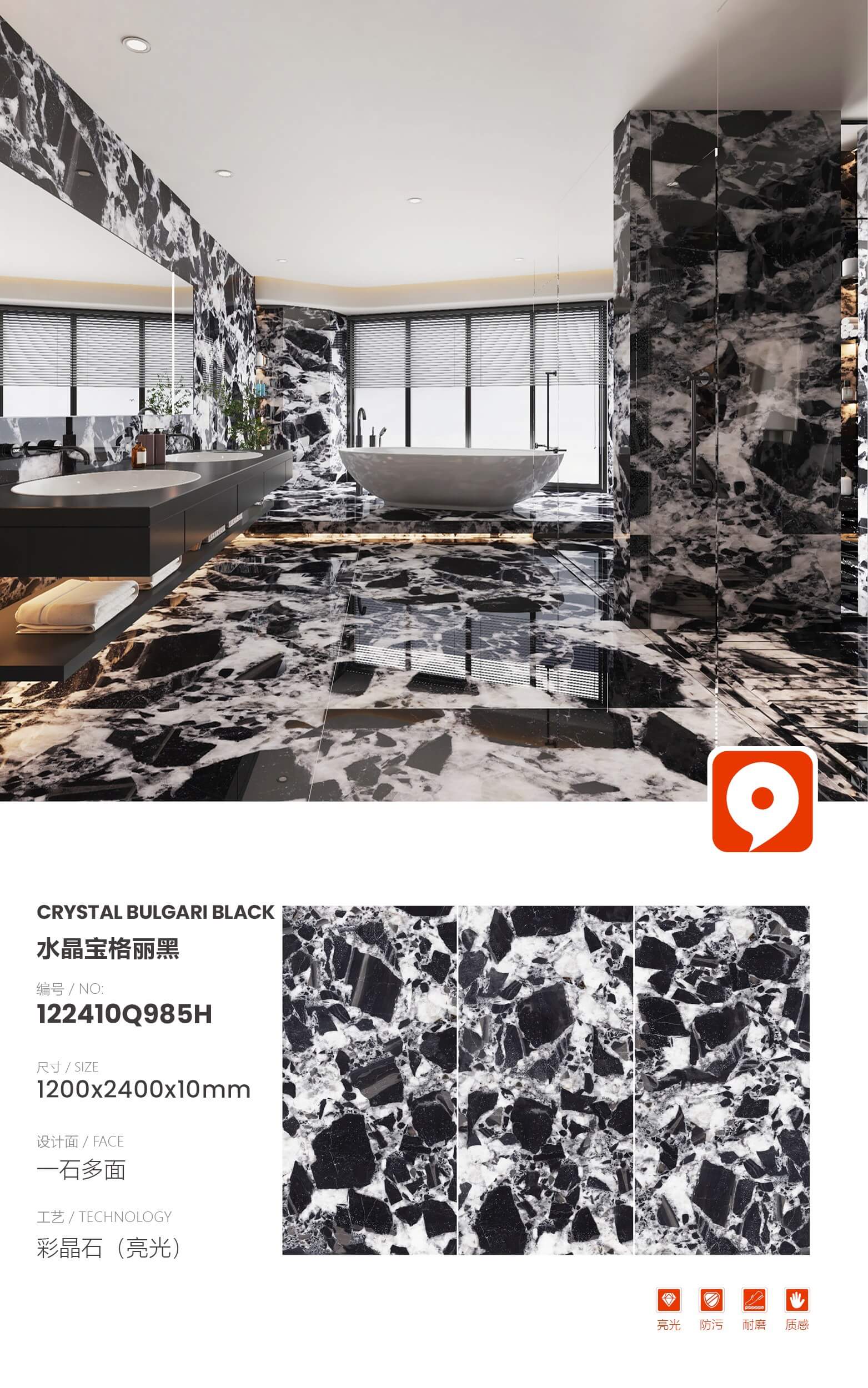 crystal bvlgari black