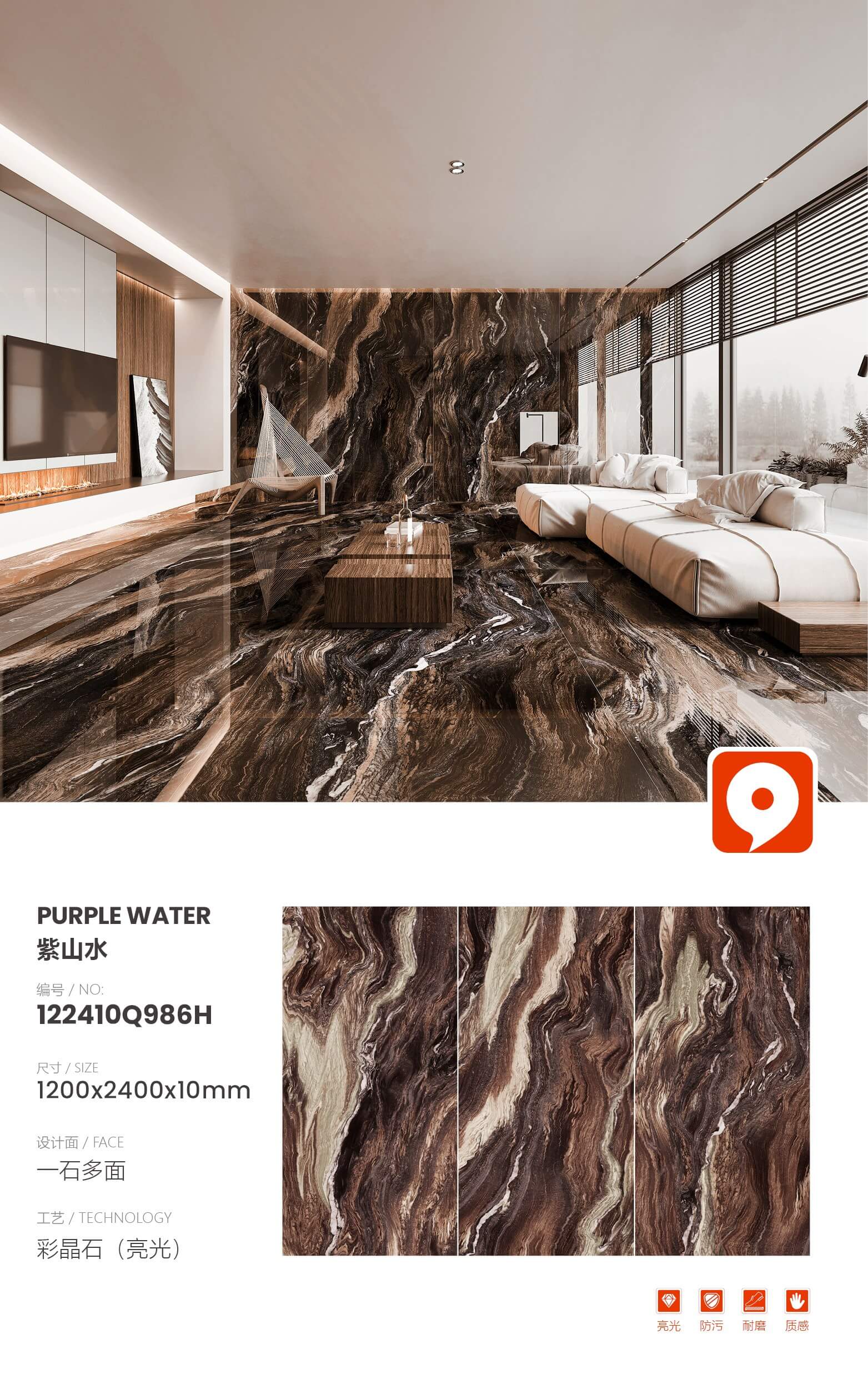 purple landscape