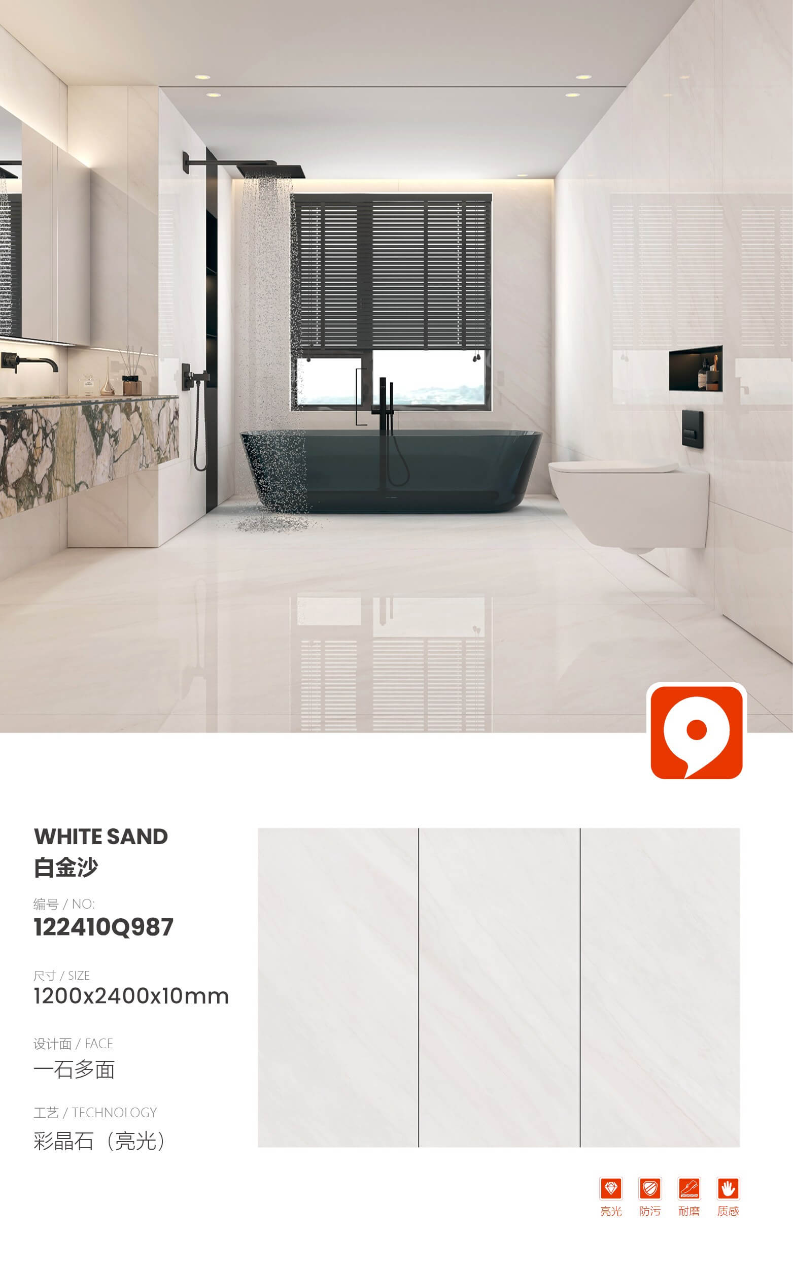 White Sands