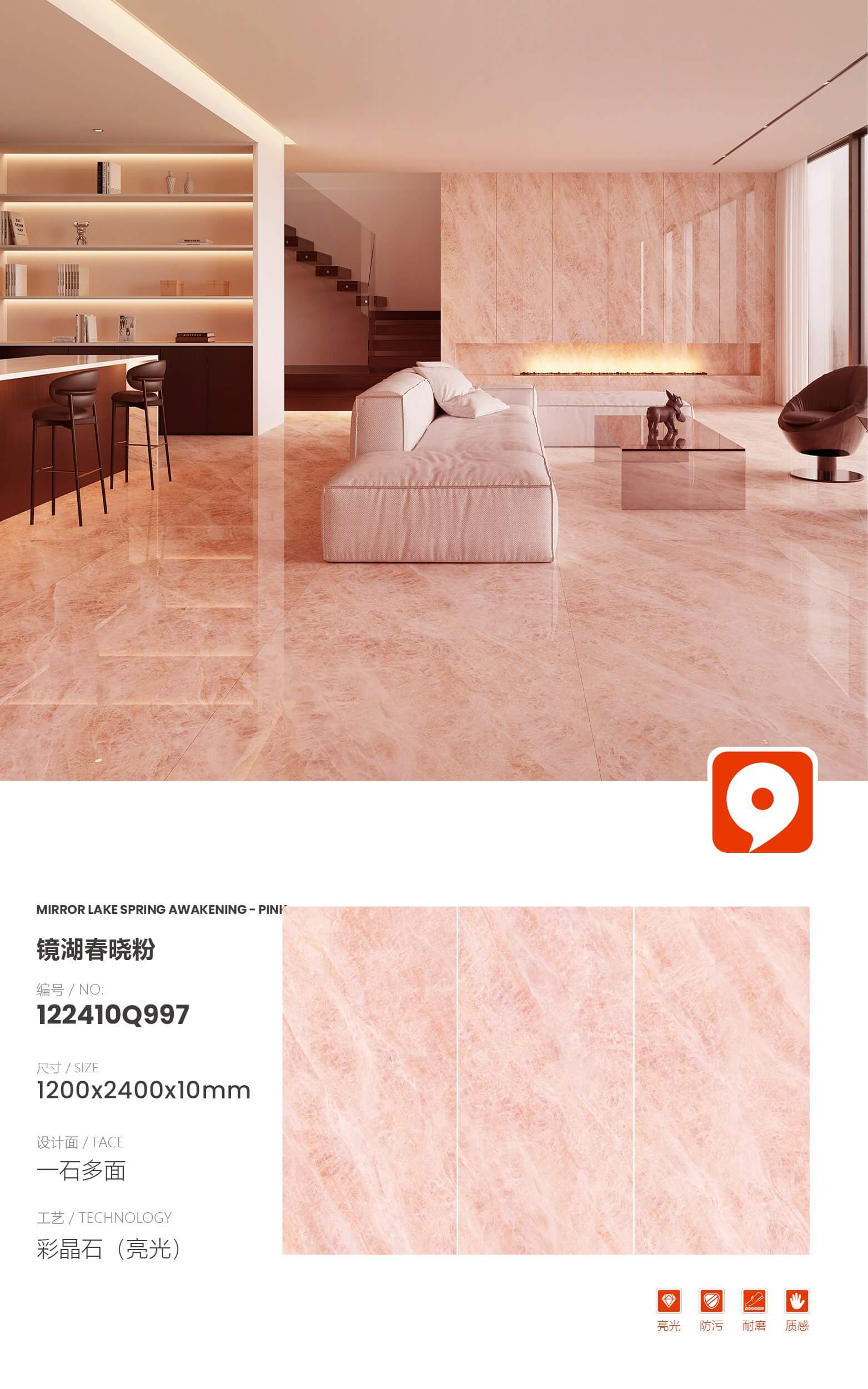 Jinghu Chunxiao powder