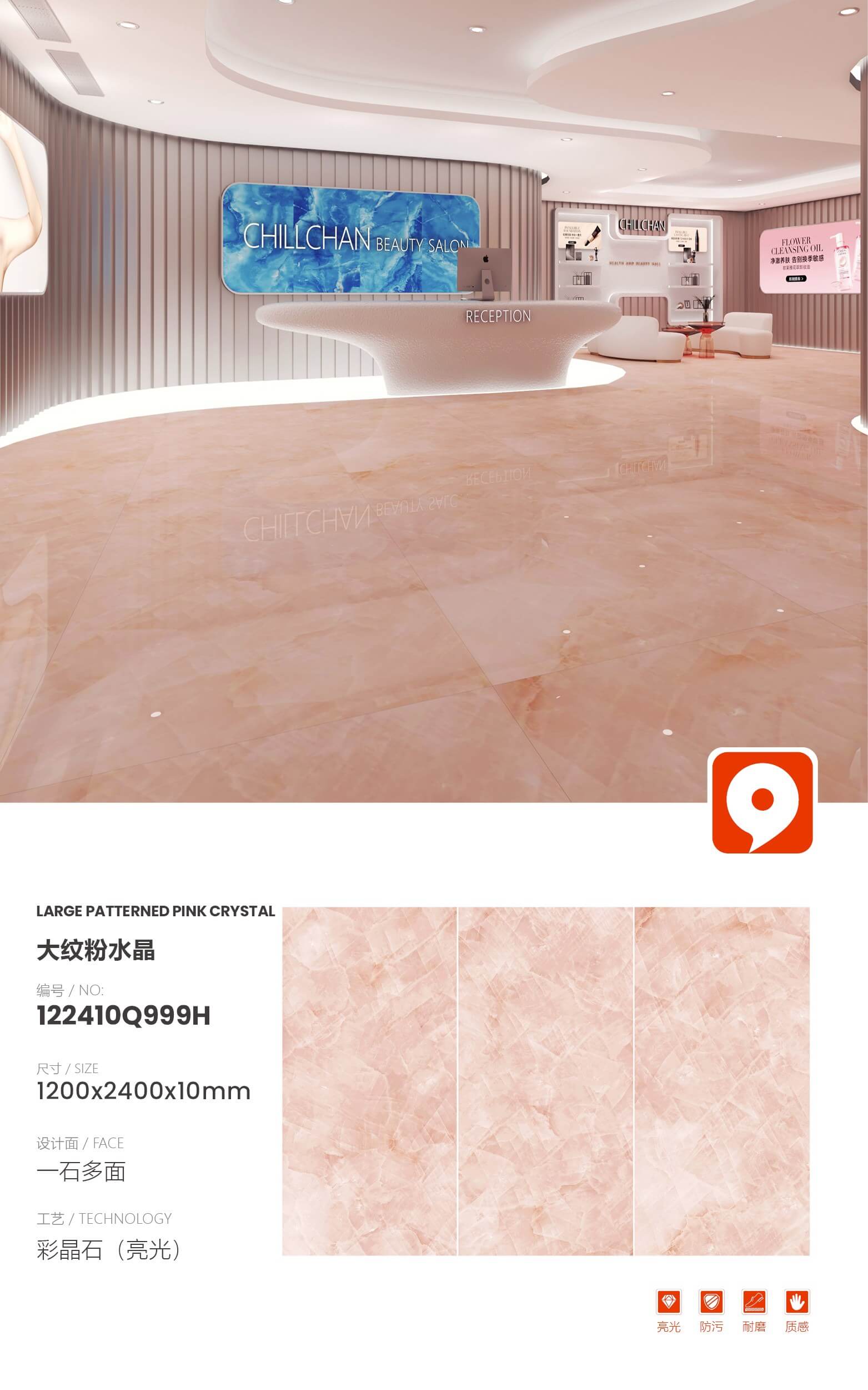 Large pattern pink crystal 122410Q999H image 1