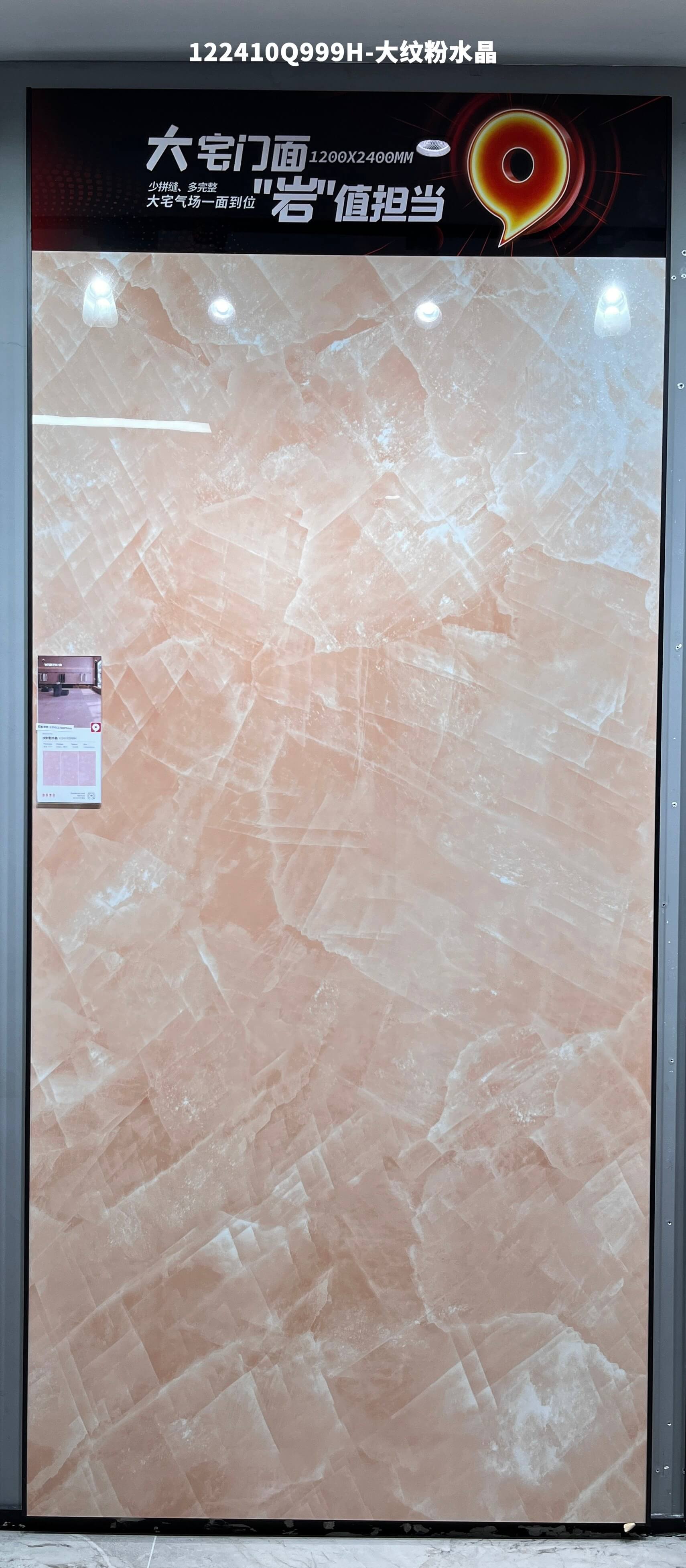 Large pattern pink crystal 122410Q999H image 2