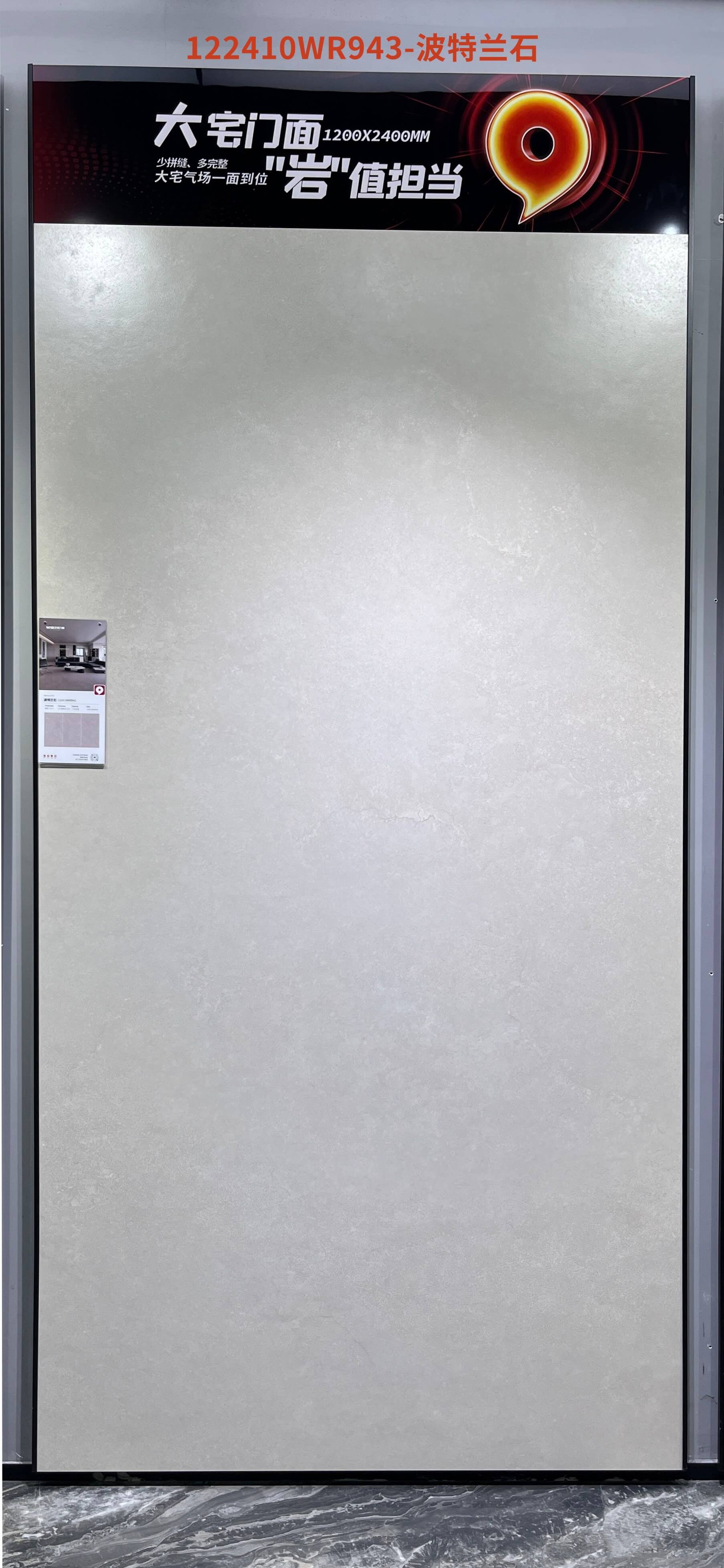 Portland stone 122410WR943 image 2