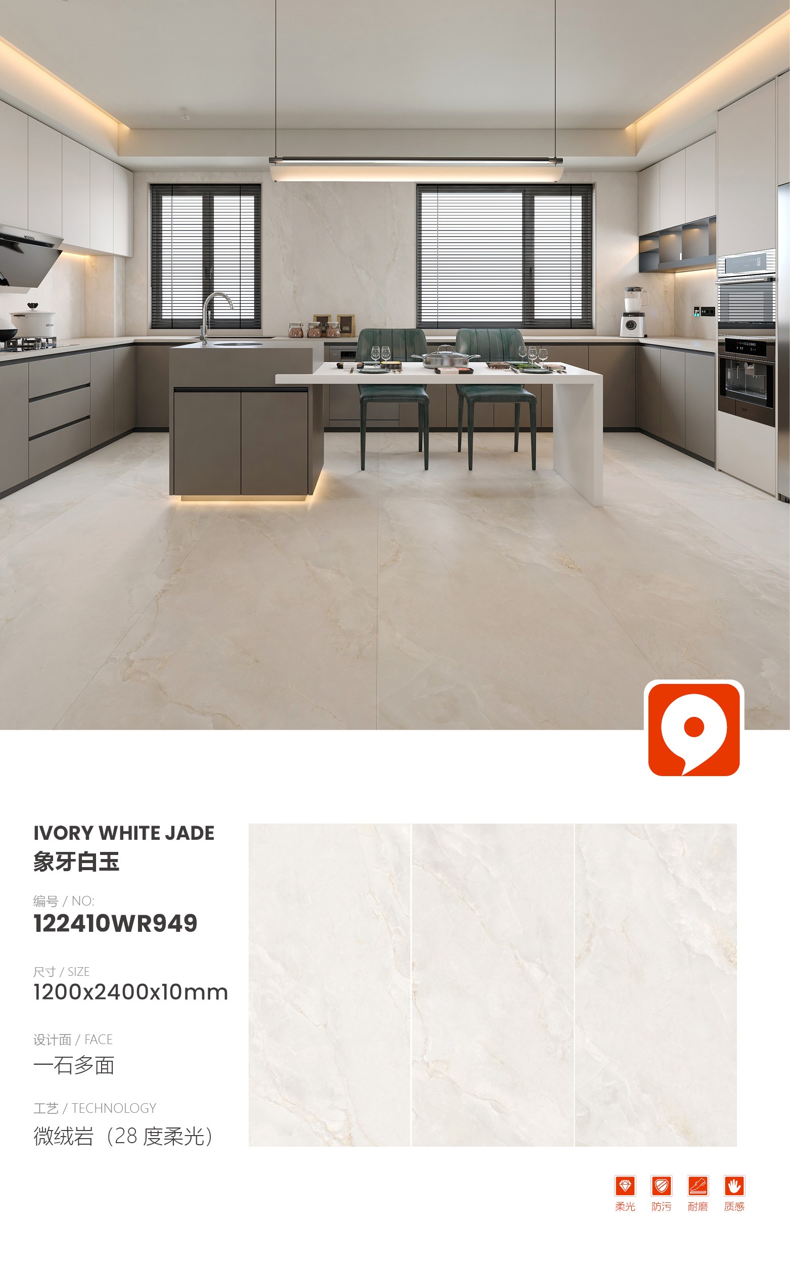 Ivory white jade