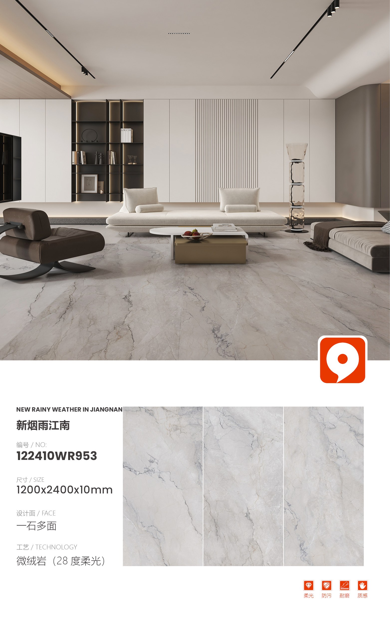 New Misty Rain Jiangnan