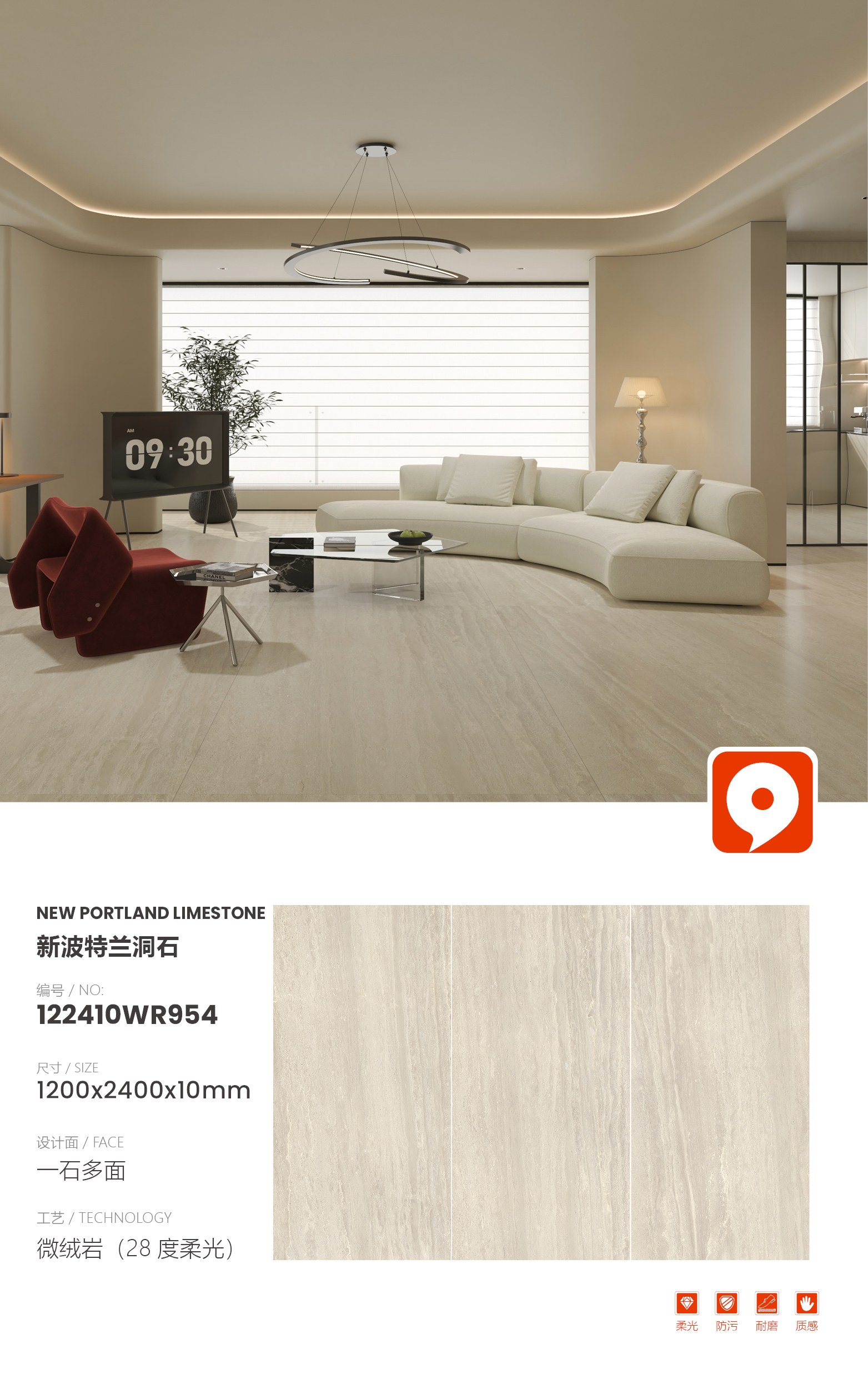 new portland travertine