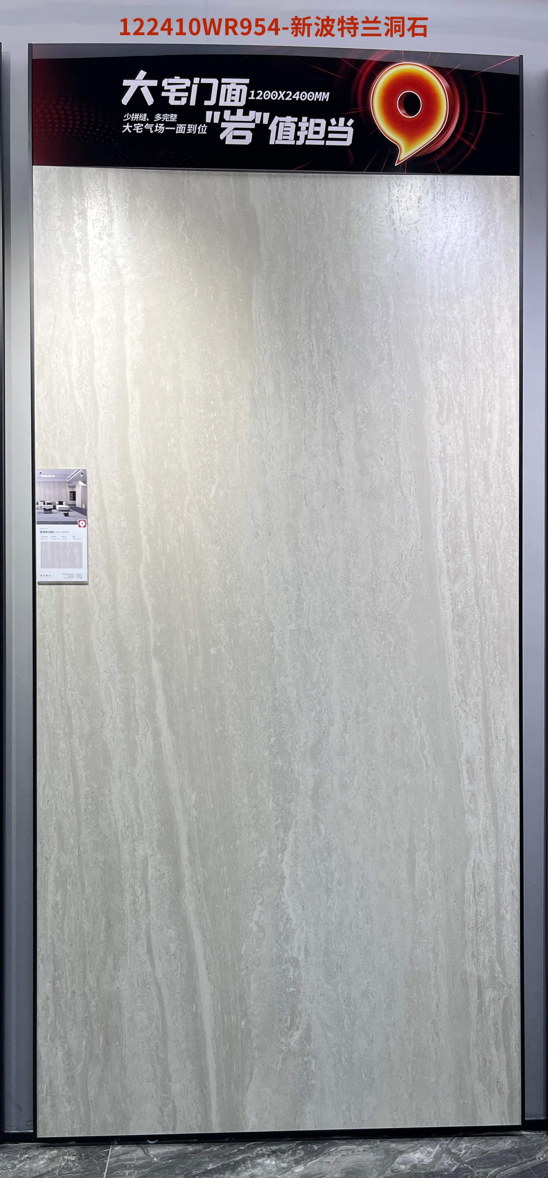 new portland travertine 122410WR954 image 2