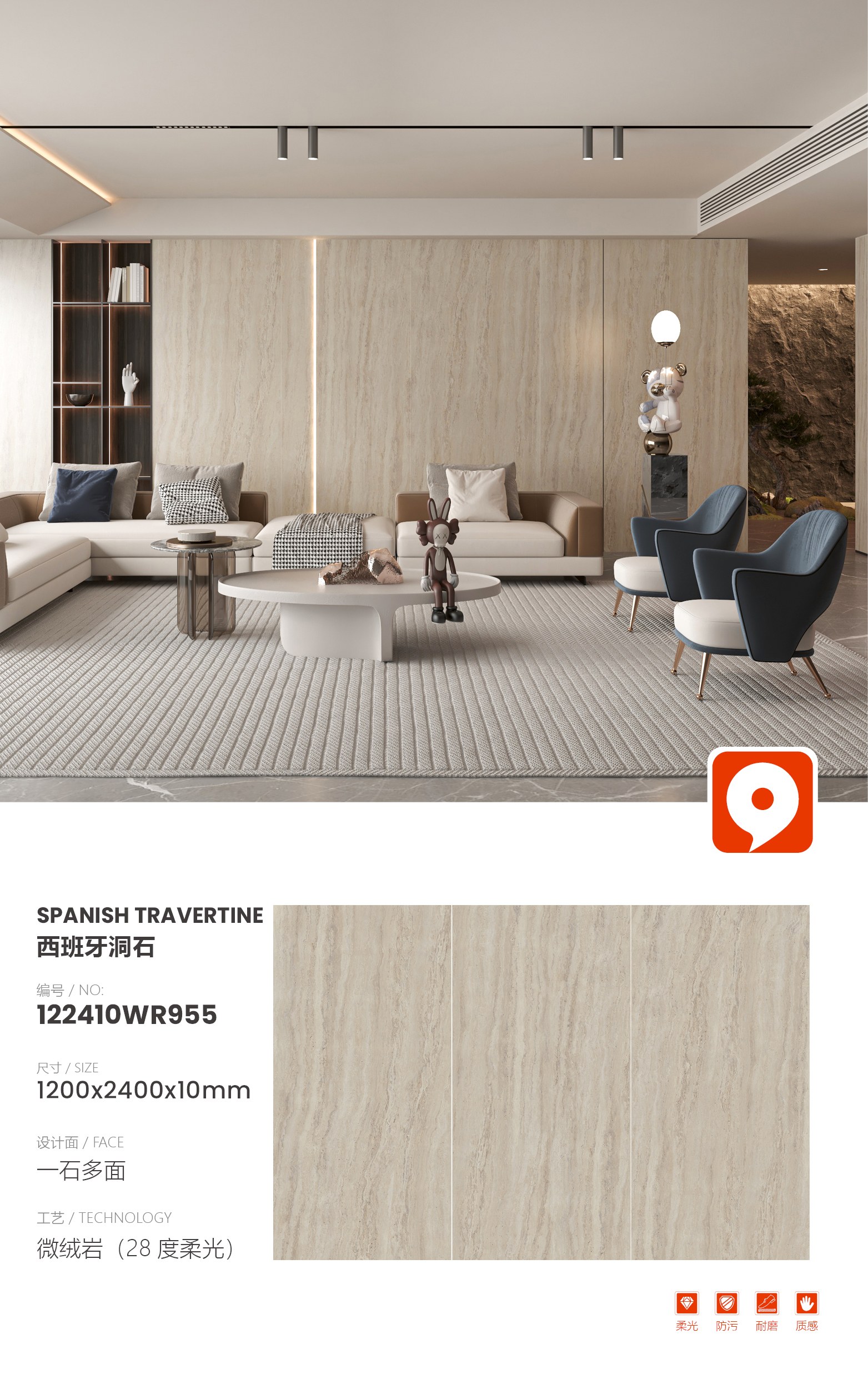 spanish travertine