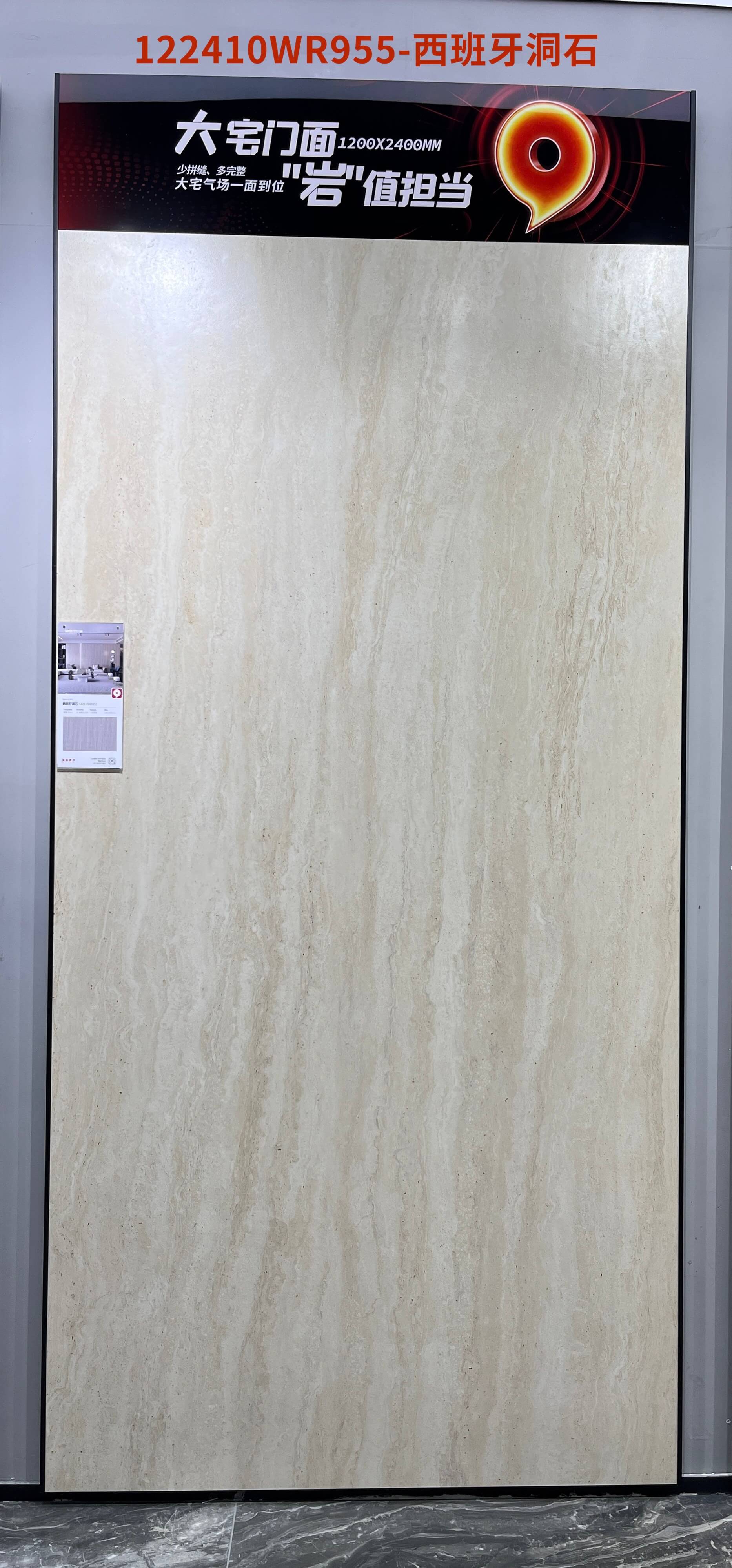 spanish travertine 122410WR955 image 2