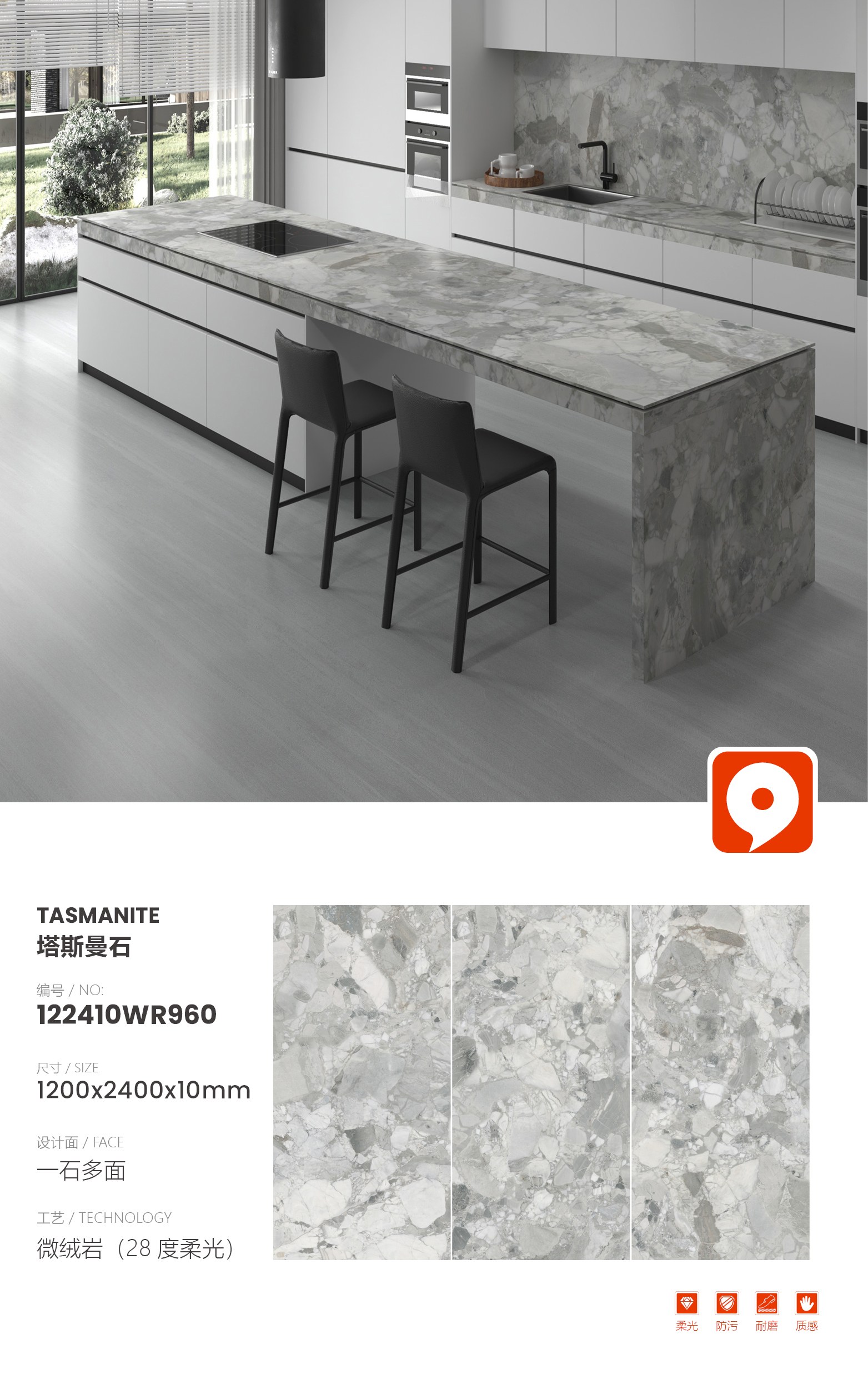 tasman stone