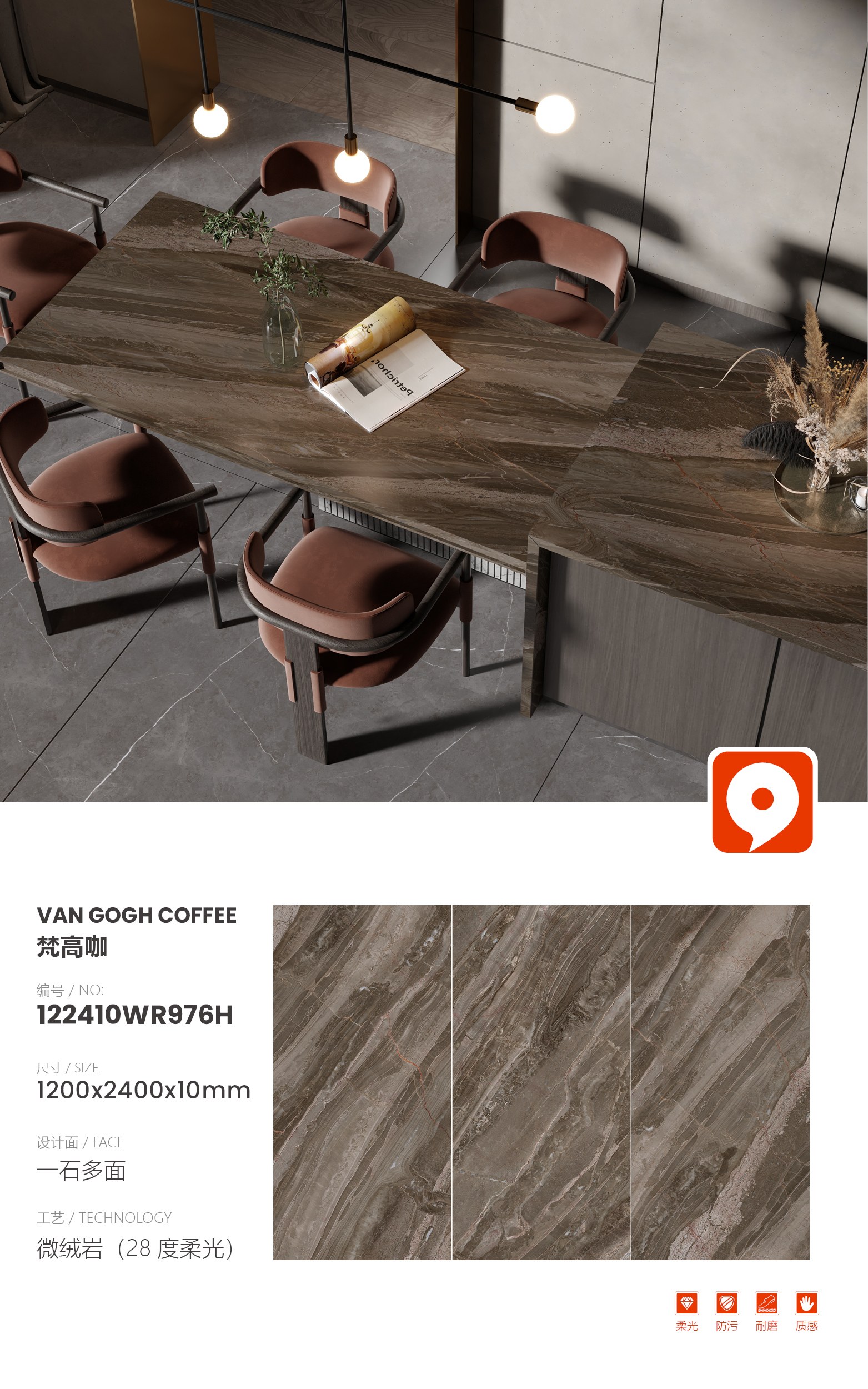 Van Gogh coffee