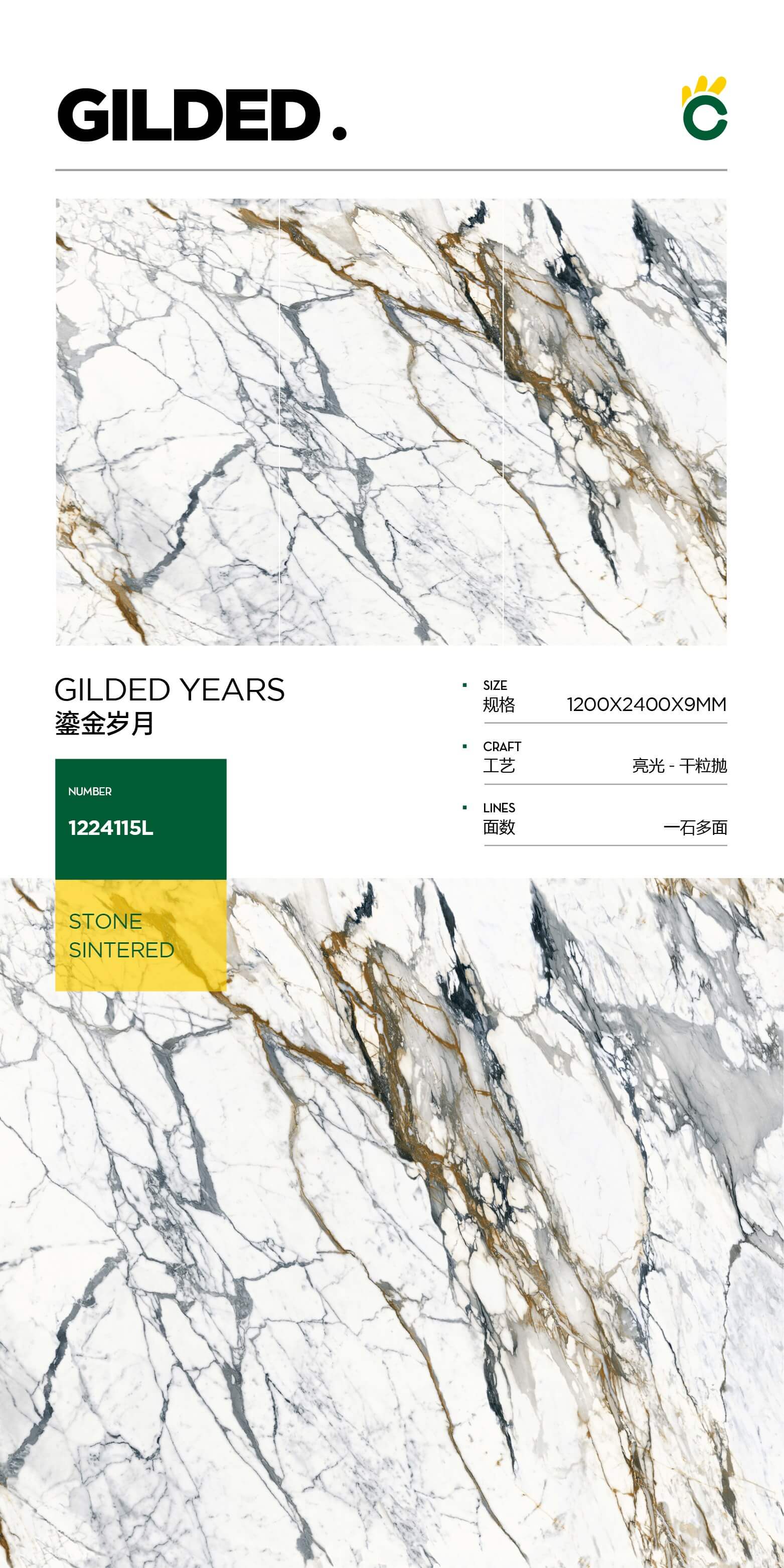 golden years 1224115L image 1