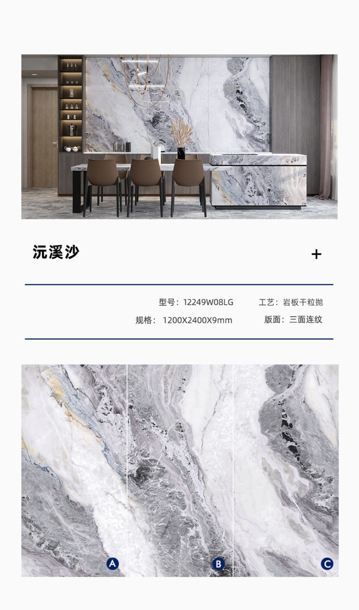 Yuanxisha 12249W08LG image 1
