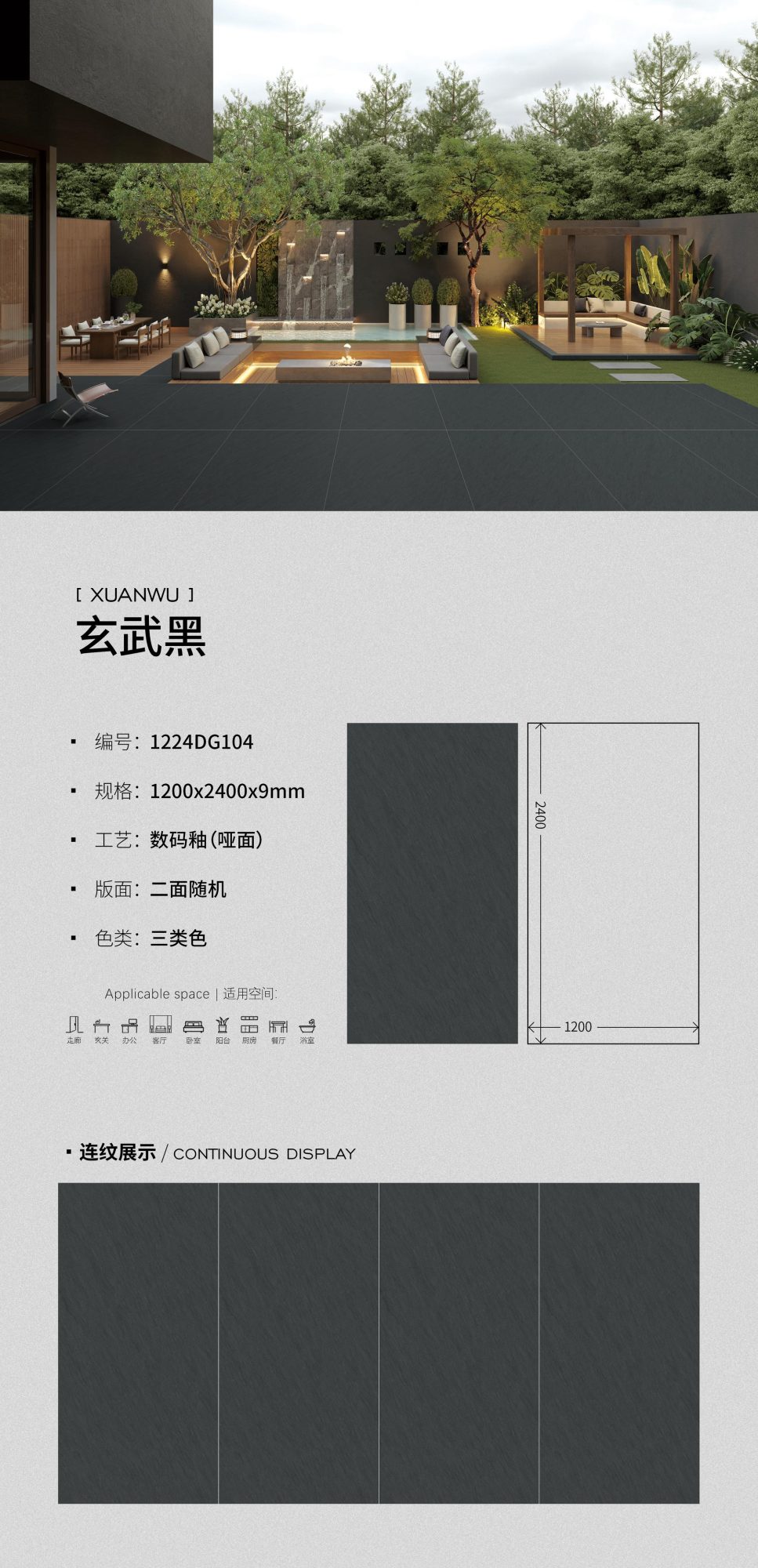 Xuanwu black
