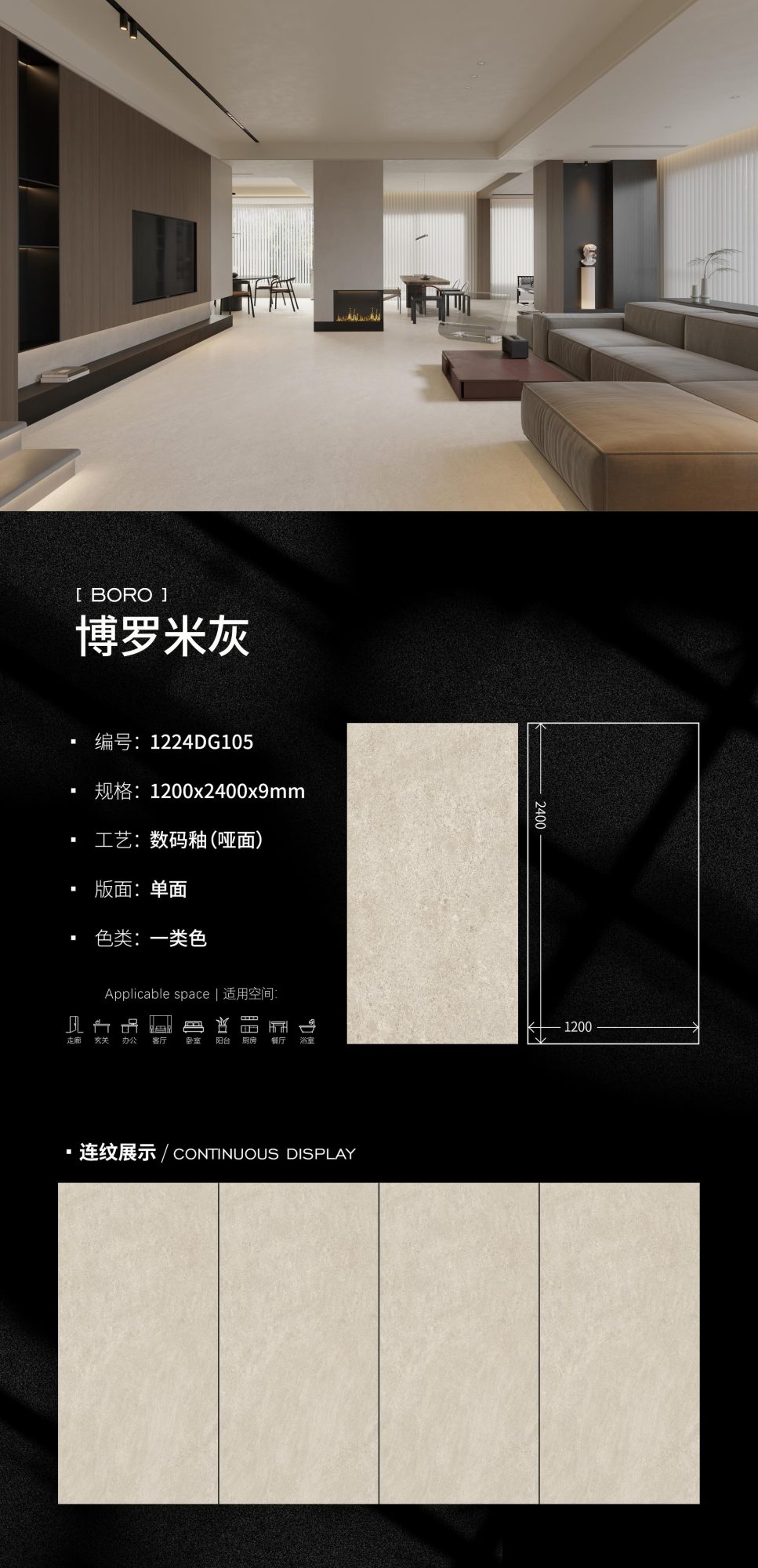 Borromite gray