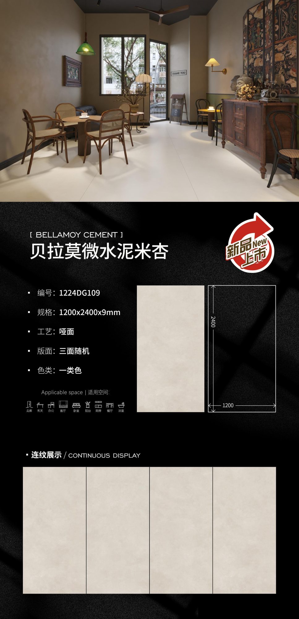 Bellamo microcement rice apricot