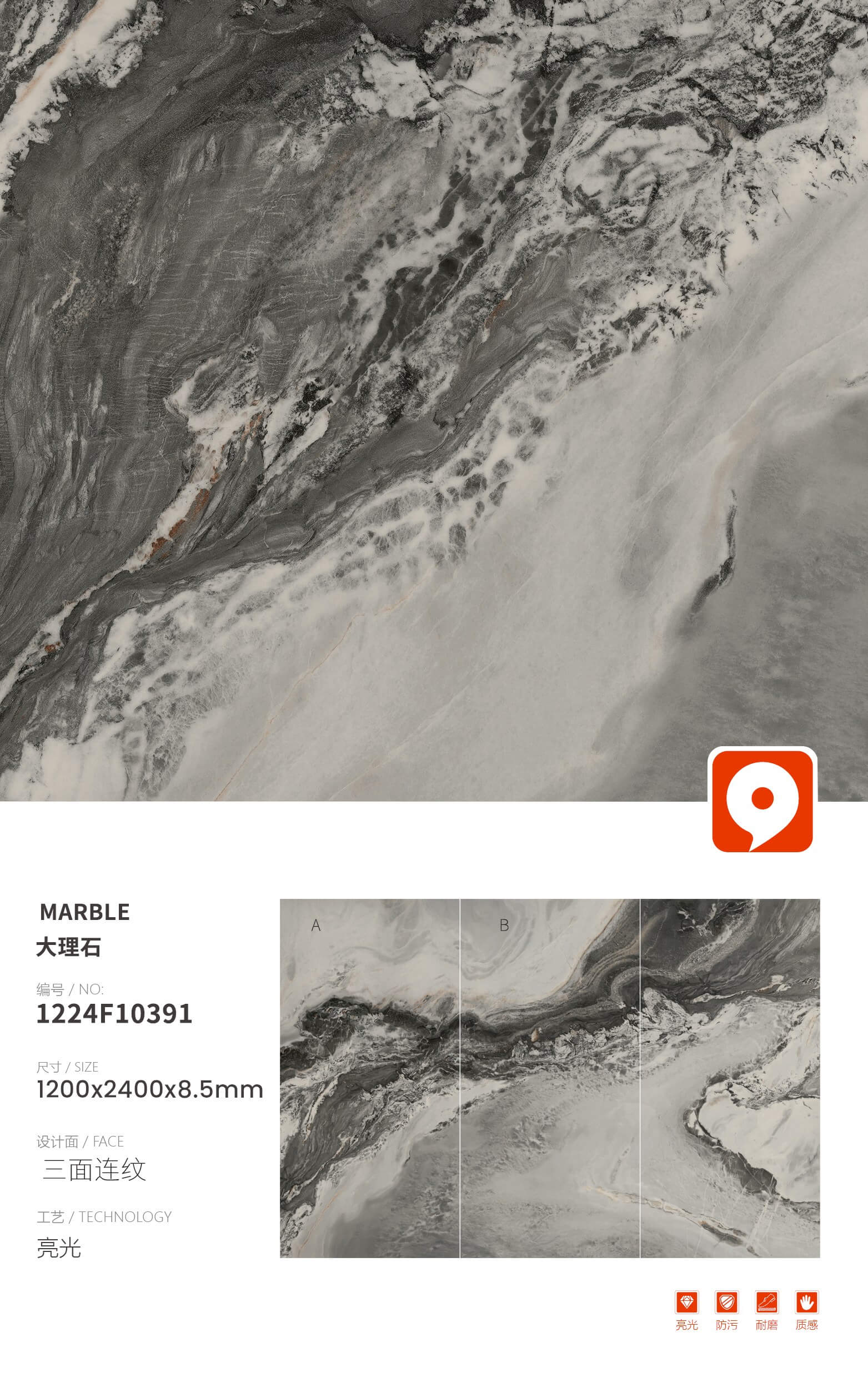 marble