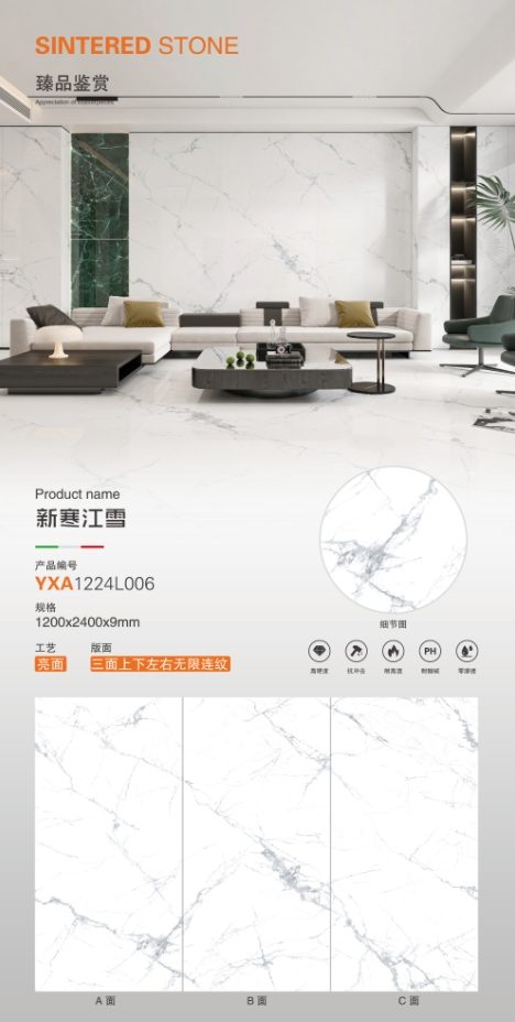 Xinhan Jiangxue 1224L006 image 1