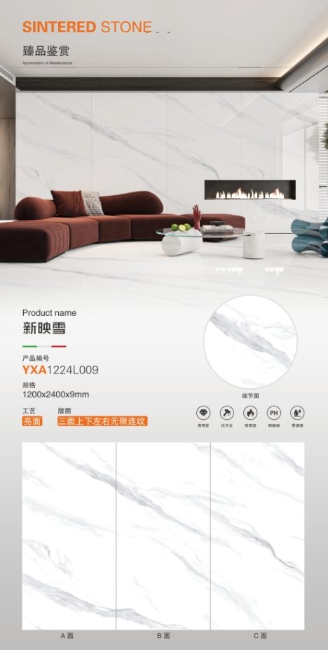New Yingxue 1224L009 image 1