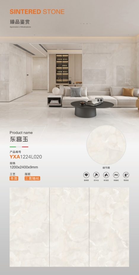 dongong jade 1224L020 image 1
