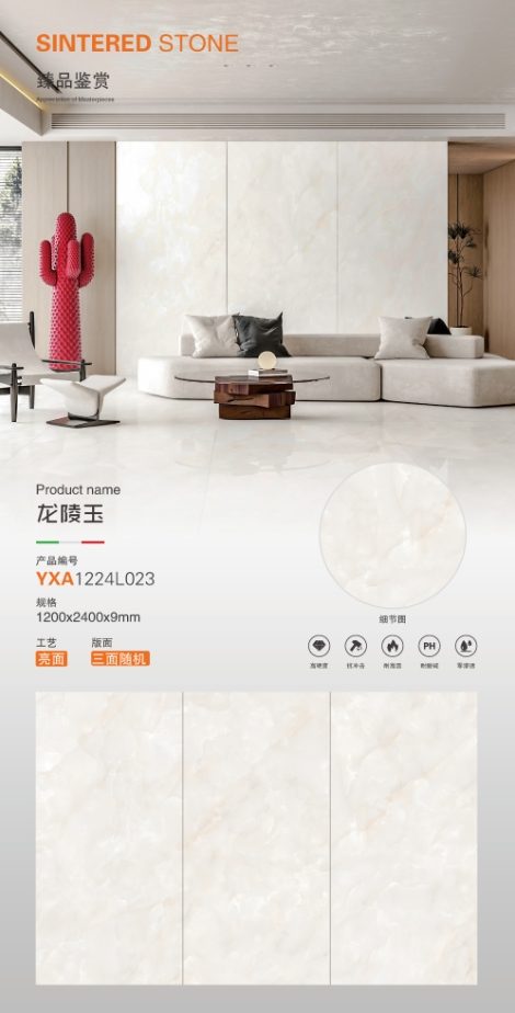 Longling Jade 1224L023 image 1