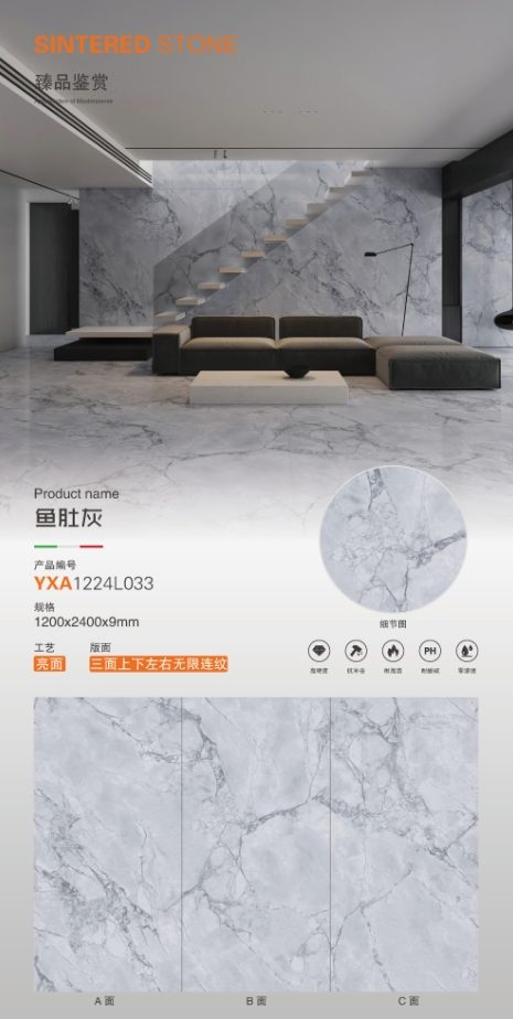 fish maw ash 1224L033 image 1