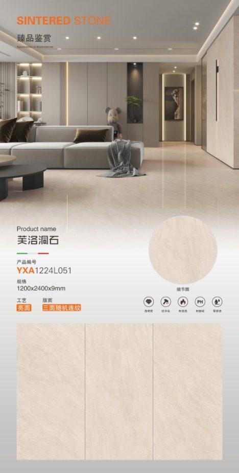 Flo travertine 1224L051 image 1