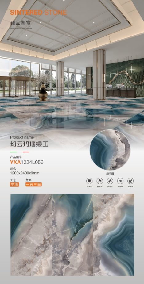 Magic cloud agate green jade 1224L056 image 1