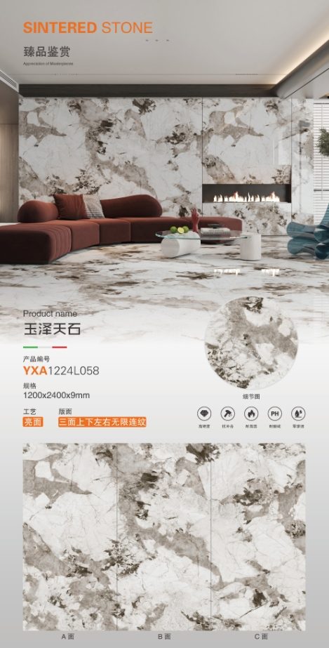 Yuze Tianshi 1224L058 image 1