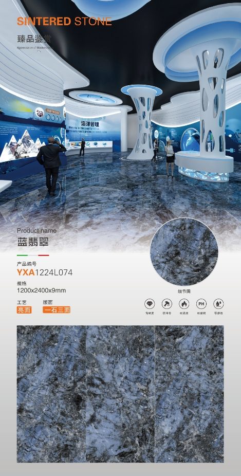 blue jade 1224L074 image 1