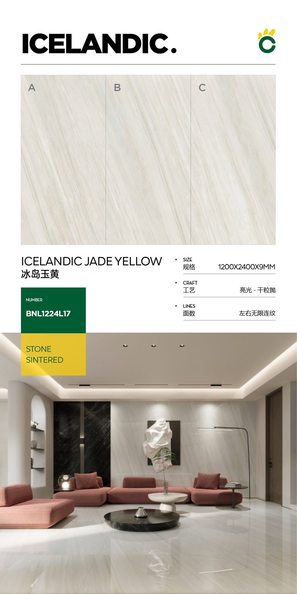 Islandia Giok Kuning 1224L17 image 1