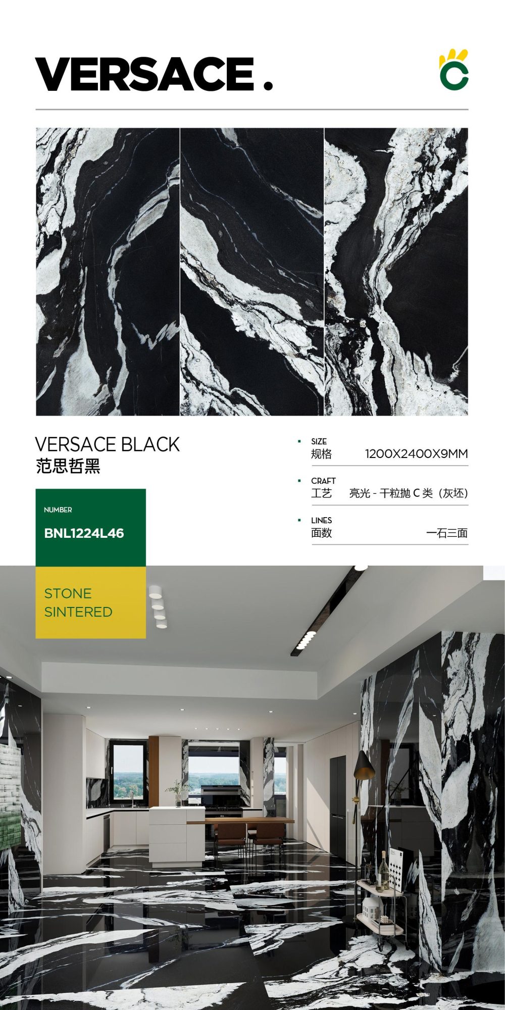 Versace black 1224L46 image 1