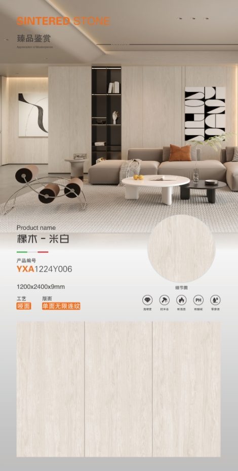 Oak-off-white 1224Y006 image 1