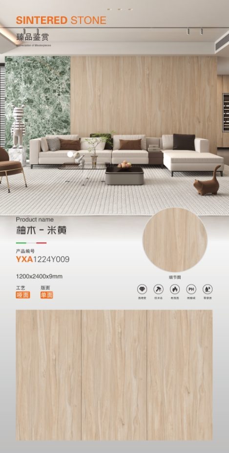Teak-beige 1224Y009 image 1