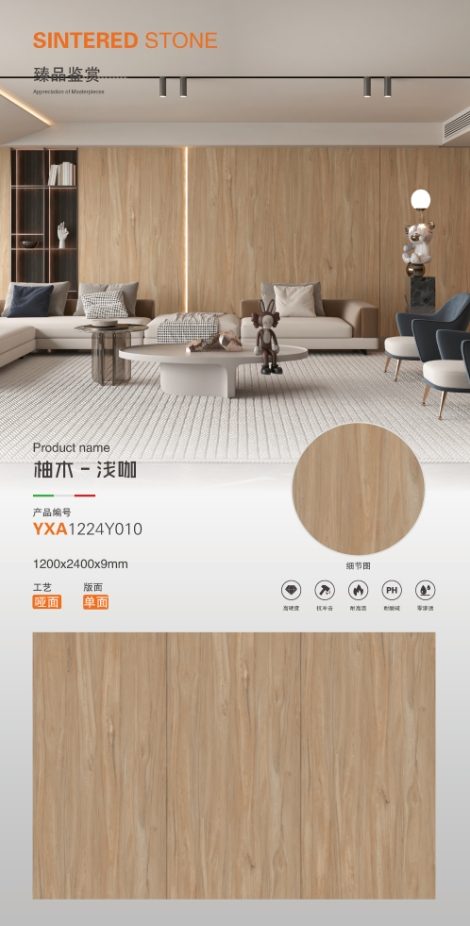 Teak-light coffee 1224Y010 image 1